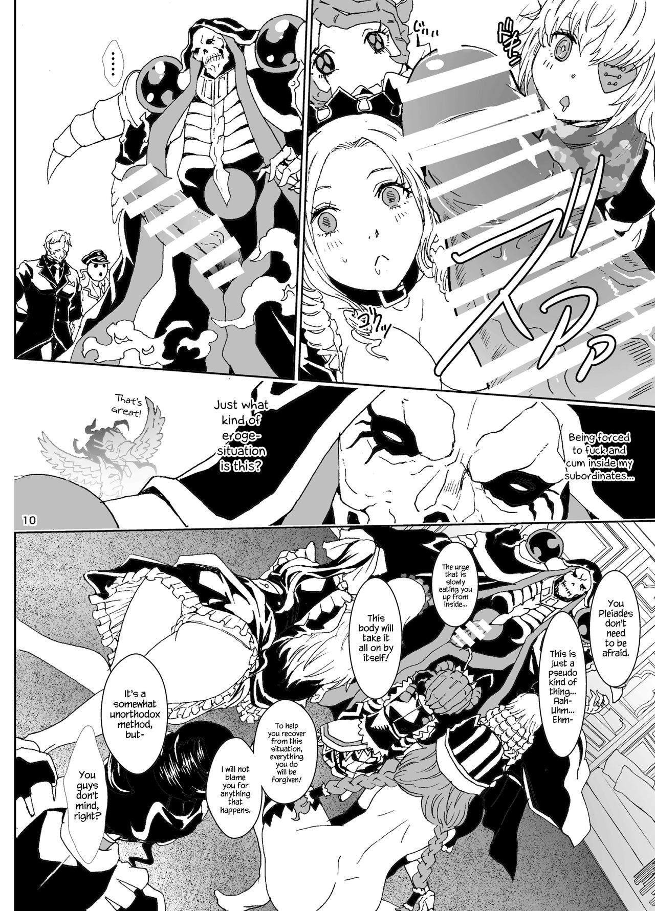 [るるノ屋 (るるキチ)] ナザリックびより4 (オーバーロード) [英訳] [DL版]