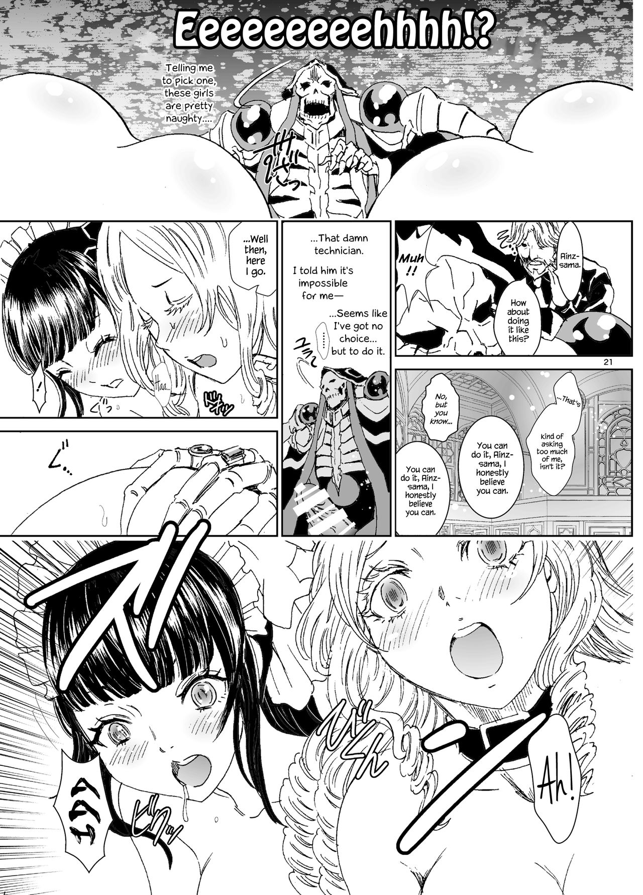 [るるノ屋 (るるキチ)] ナザリックびより4 (オーバーロード) [英訳] [DL版]