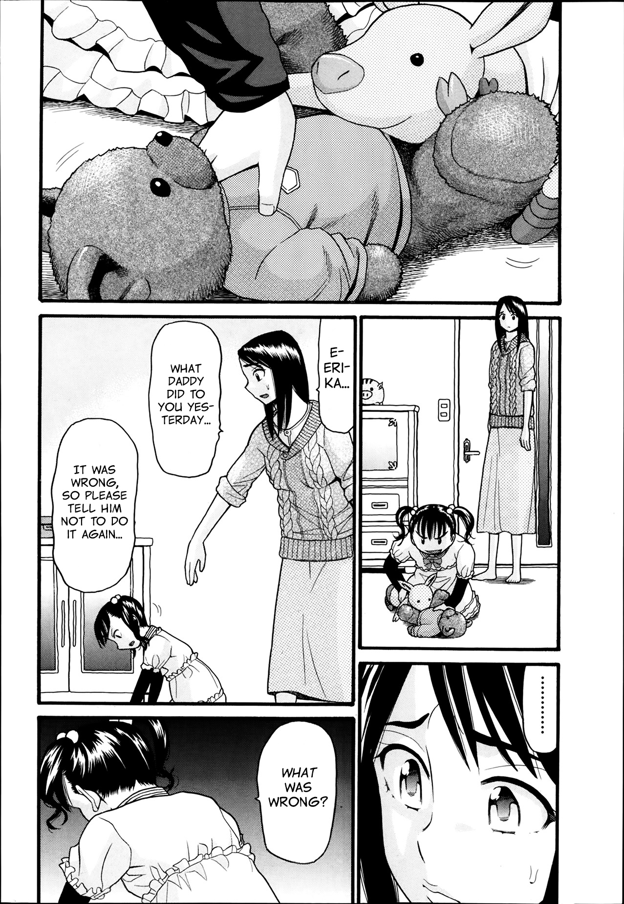 [ハッチ] モンスター (COMIC 阿吽 2014年3月号) [英訳]
