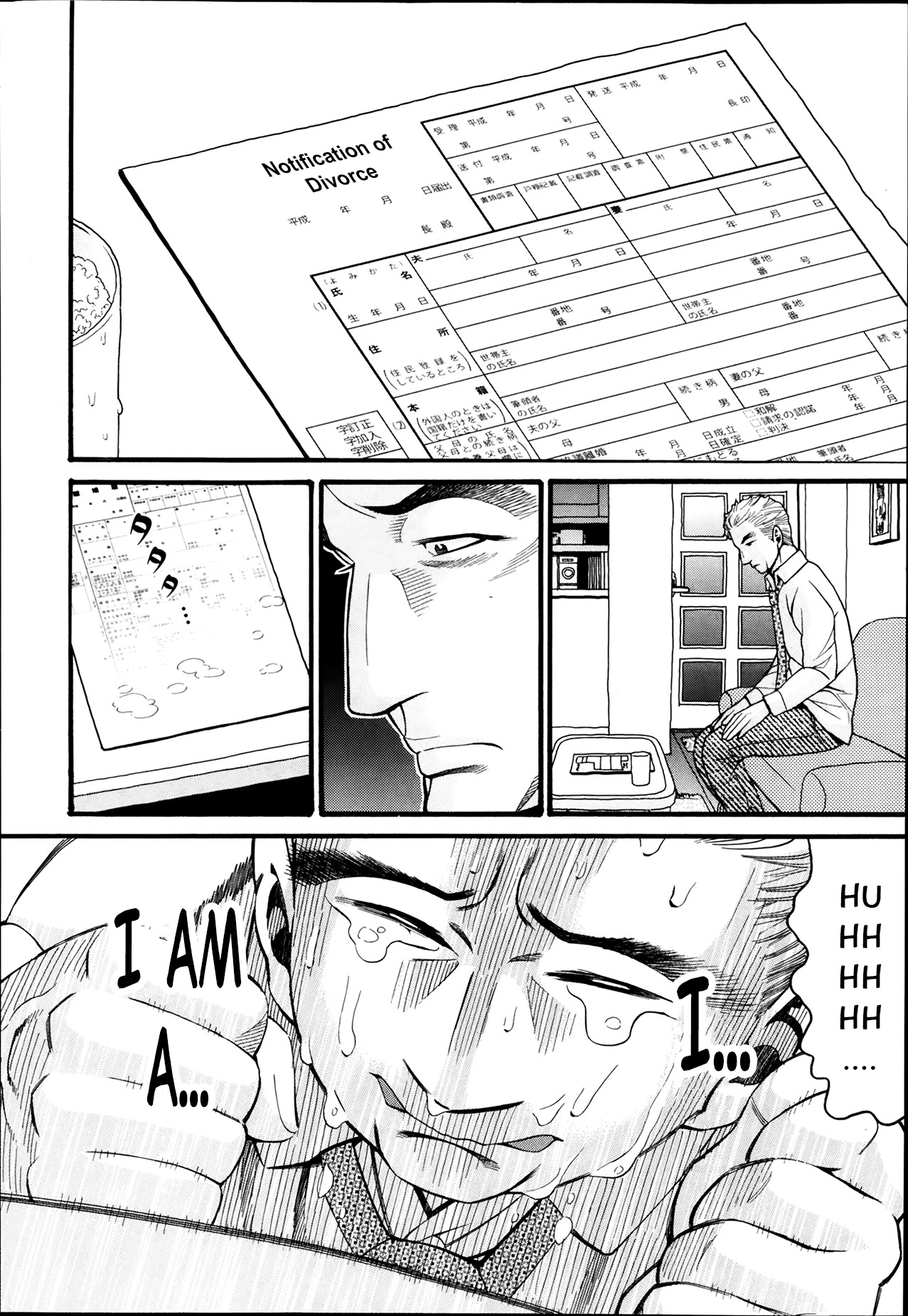 [ハッチ] モンスター (COMIC 阿吽 2014年3月号) [英訳]