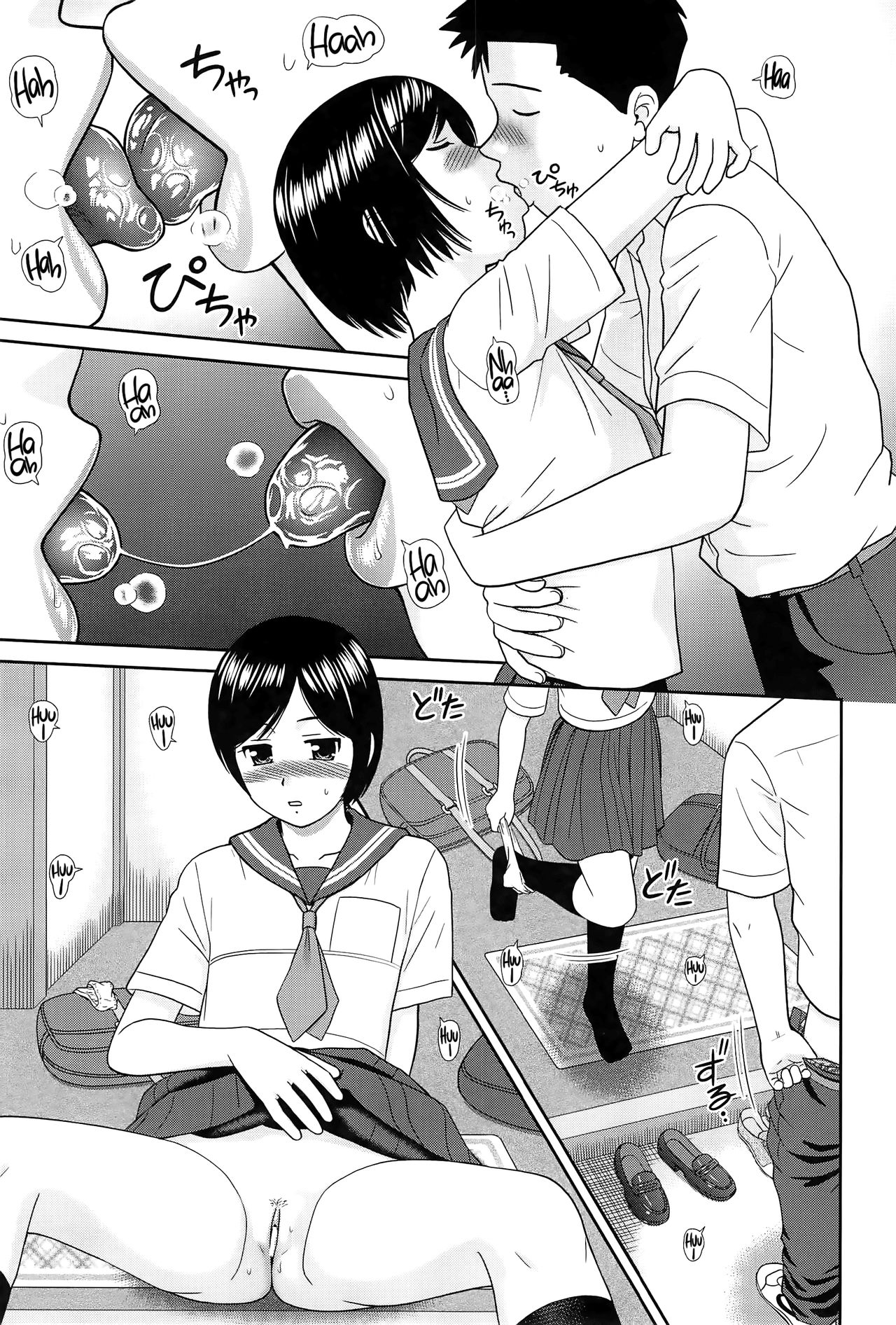 [杜拓哉] こんなコにしたのお兄ちゃんでしょ!! 第1-4話 [英訳]