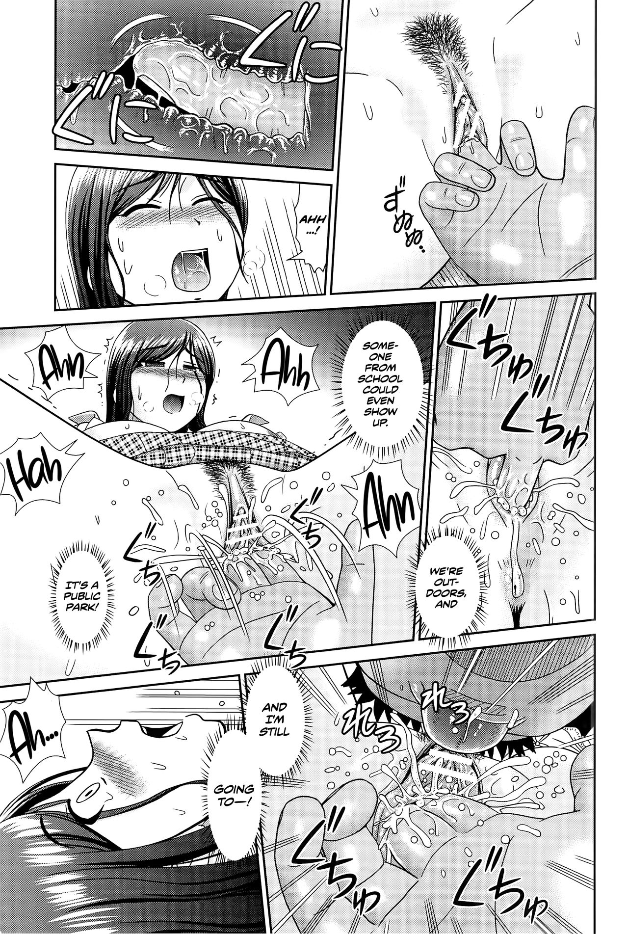 [杜拓哉] こんなコにしたのお兄ちゃんでしょ!! 第1-4話 [英訳]