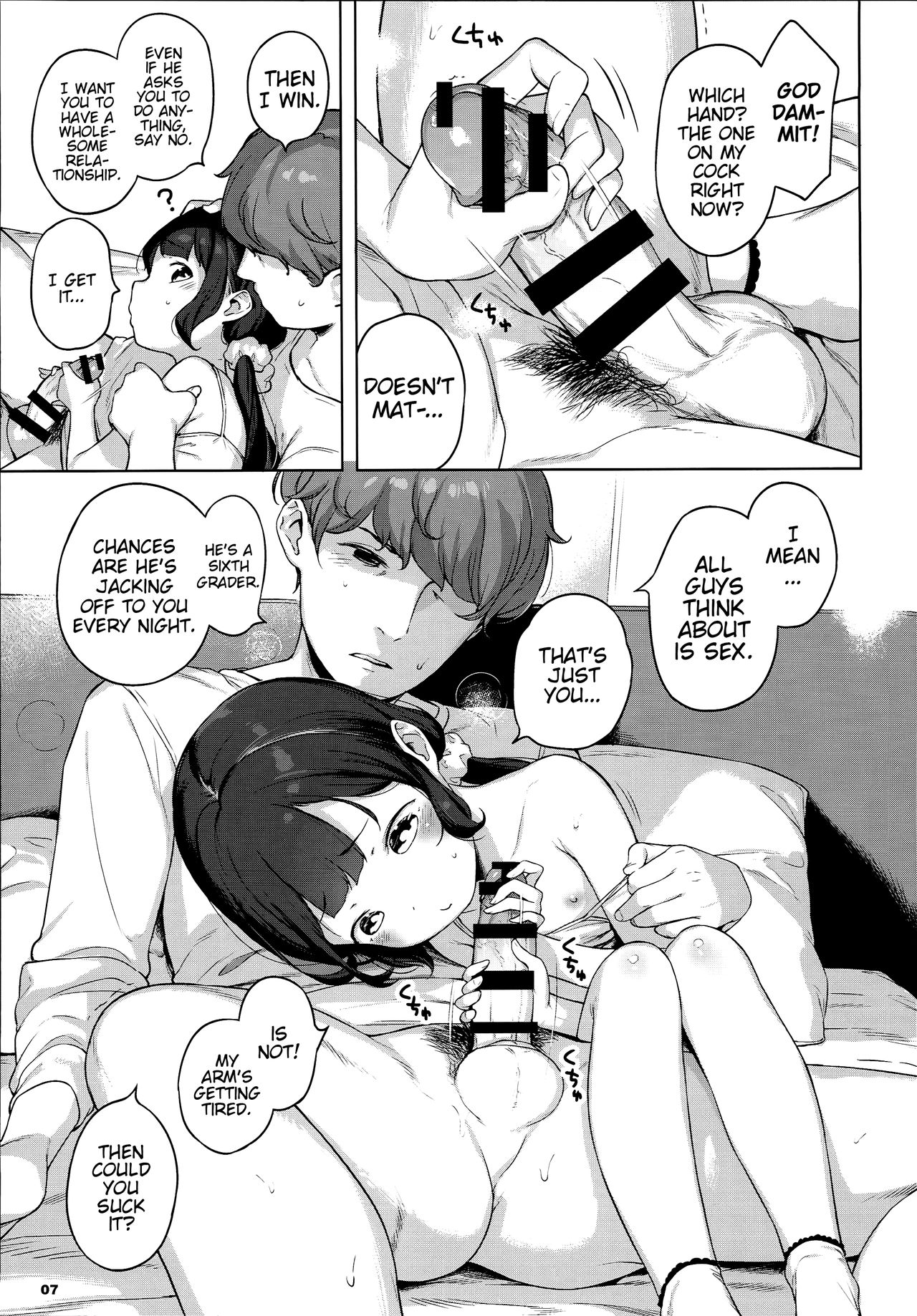 (C93) [もすまん (へんりいだ)] 妹に彼氏ができたとかちょっと意味が分からないです。 [英訳]