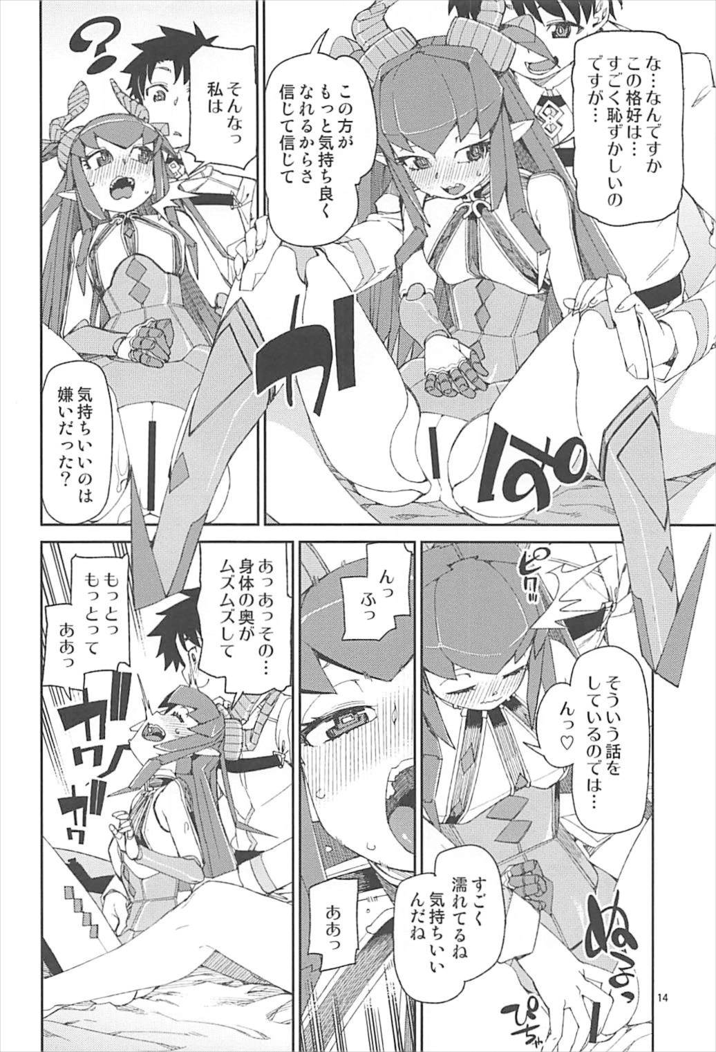 (C93) [じこまんぞく (秋月伊槻)] 鋼鉄魔嬢の切ない嬌声 (Fate/Grand Order)