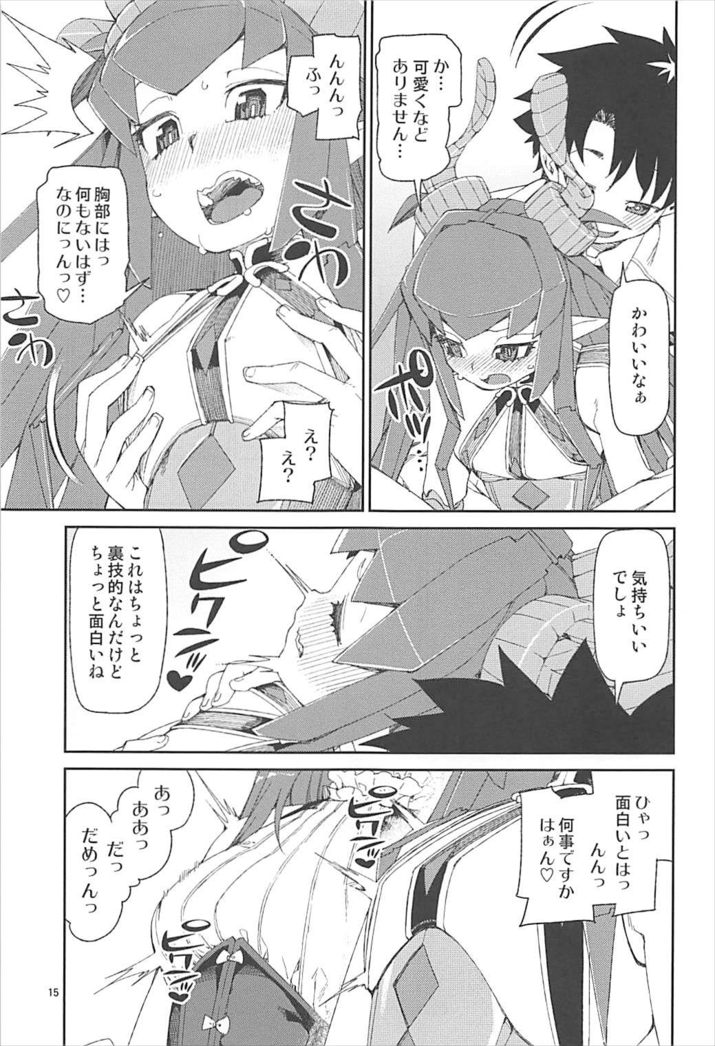 (C93) [じこまんぞく (秋月伊槻)] 鋼鉄魔嬢の切ない嬌声 (Fate/Grand Order)