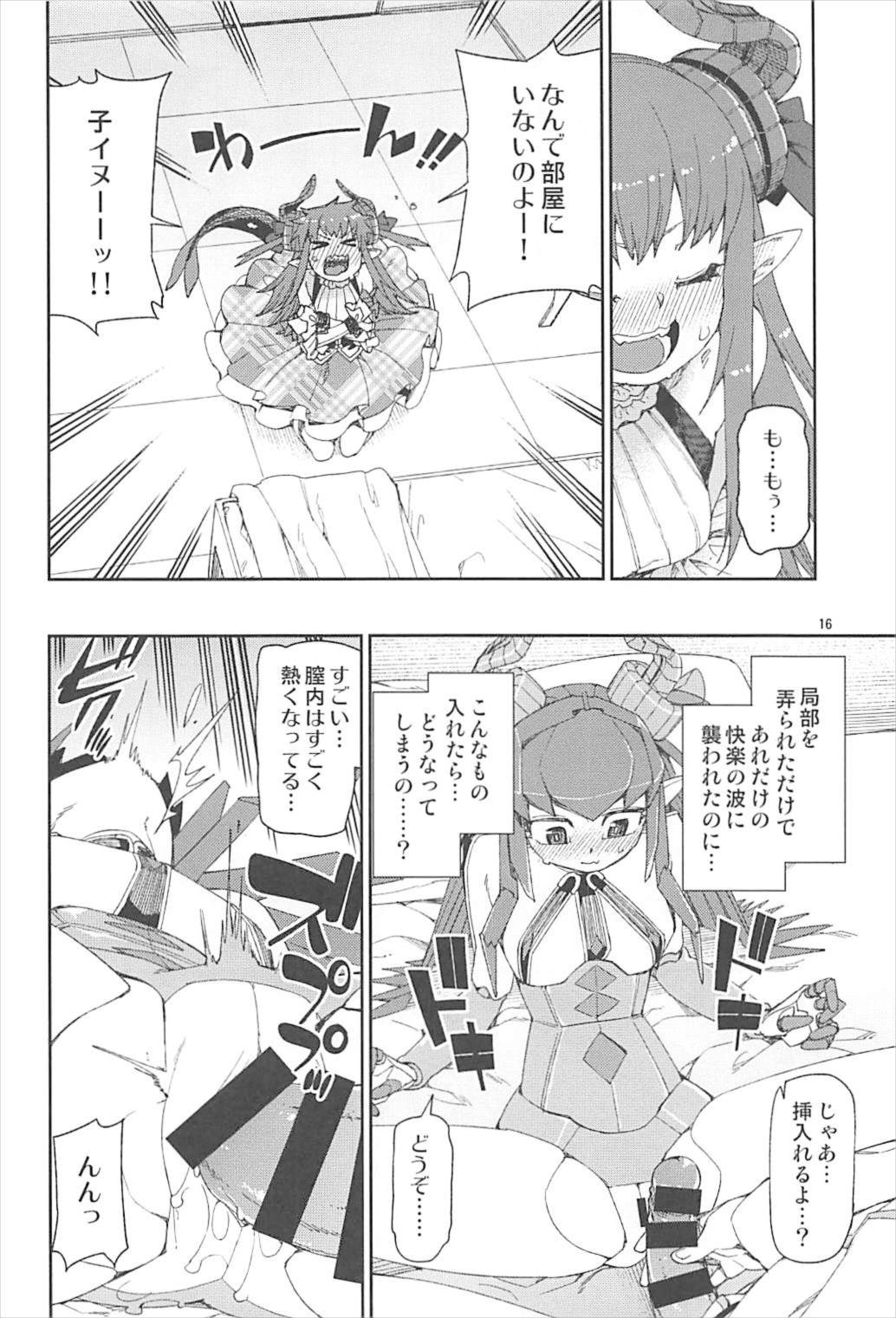 (C93) [じこまんぞく (秋月伊槻)] 鋼鉄魔嬢の切ない嬌声 (Fate/Grand Order)