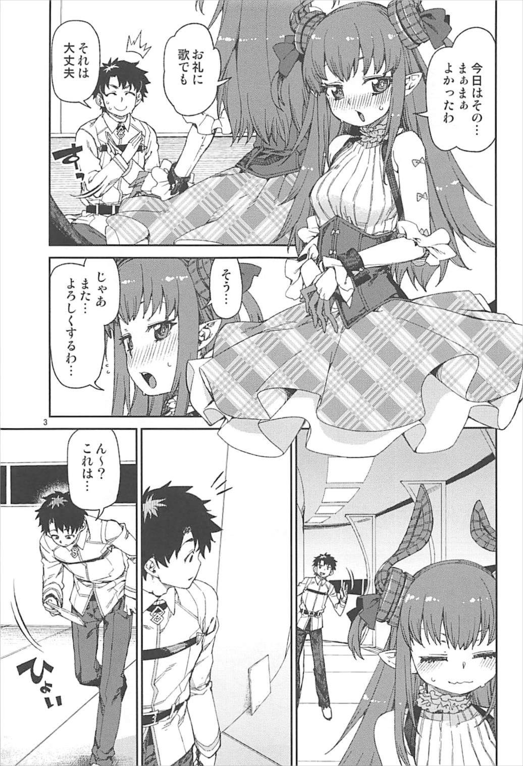 (C93) [じこまんぞく (秋月伊槻)] 鋼鉄魔嬢の切ない嬌声 (Fate/Grand Order)