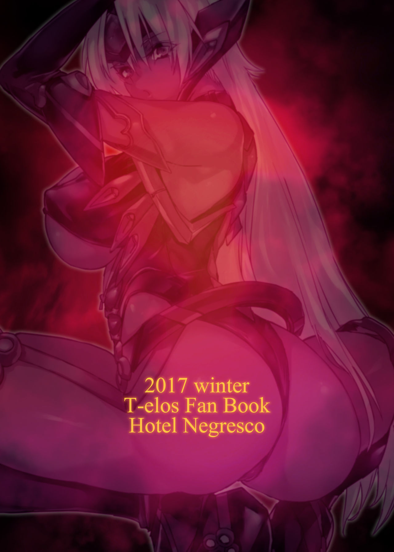 [Hotel Negresco (Negresco)] hepatica5.0[続・おねショタ編] (ゼノサーガ) [DL版]
