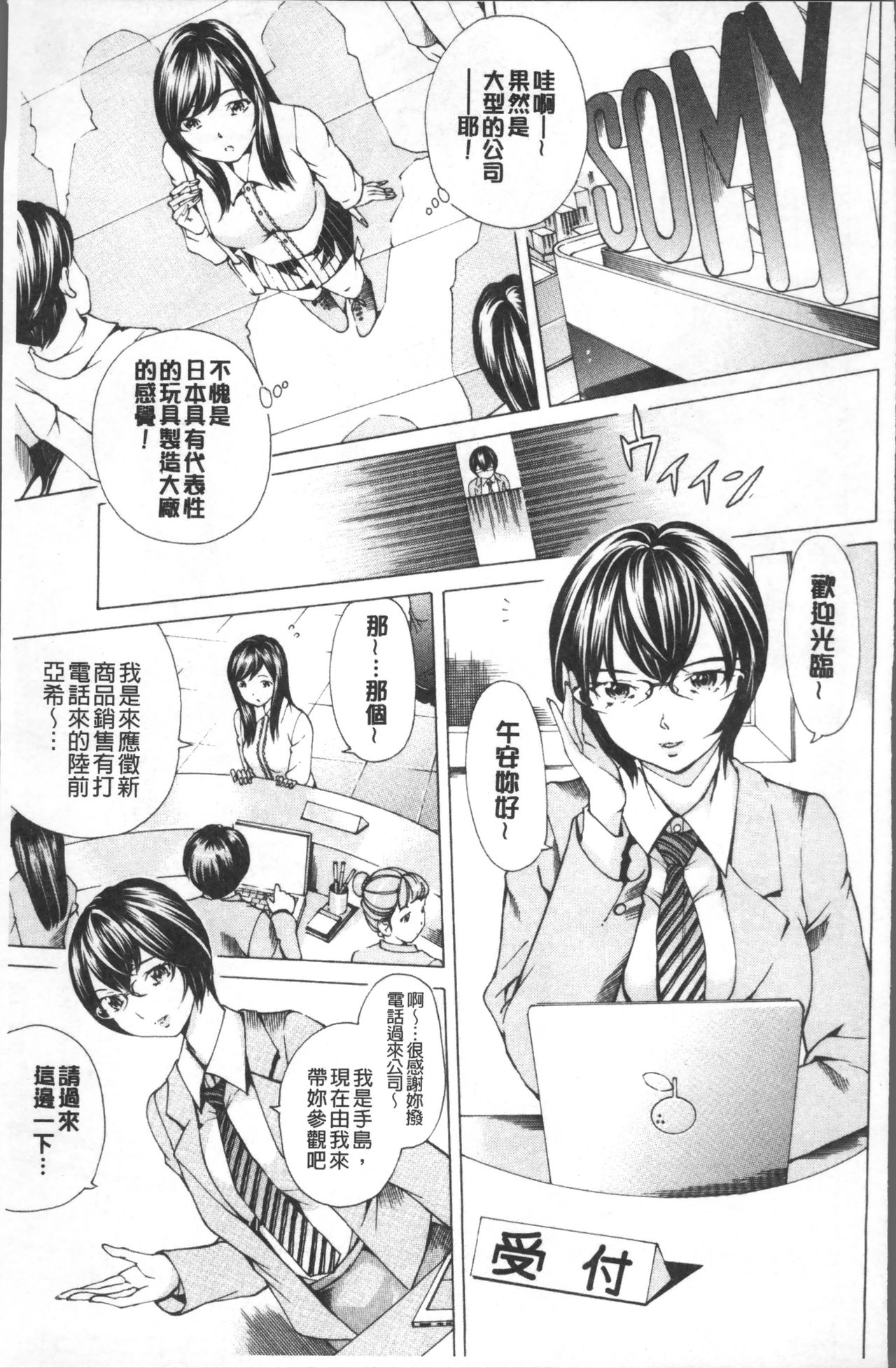[野原ひろみ] file 0 (ラブ) [中国翻訳]