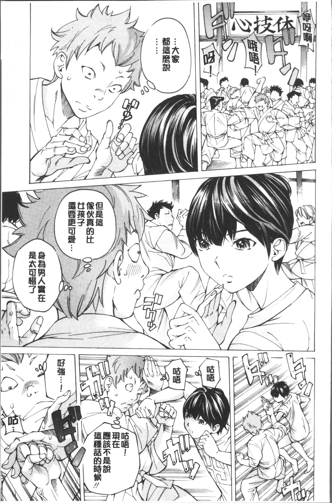 [野原ひろみ] file 0 (ラブ) [中国翻訳]