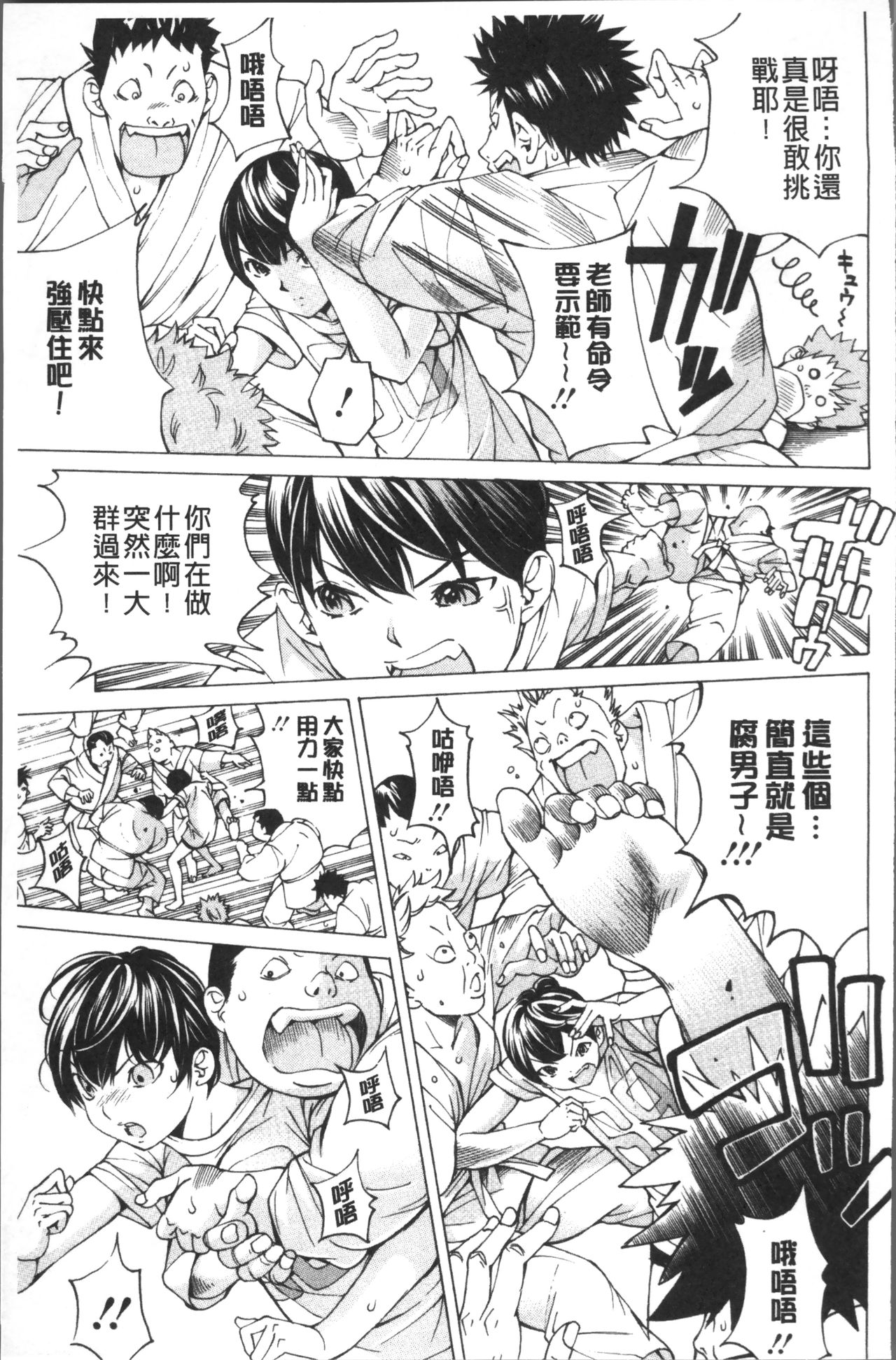 [野原ひろみ] file 0 (ラブ) [中国翻訳]