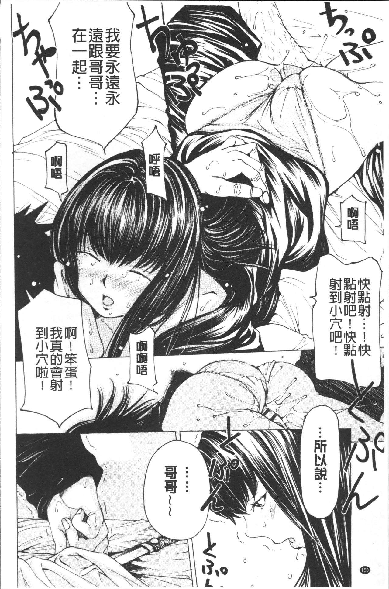[野原ひろみ] file 0 (ラブ) [中国翻訳]
