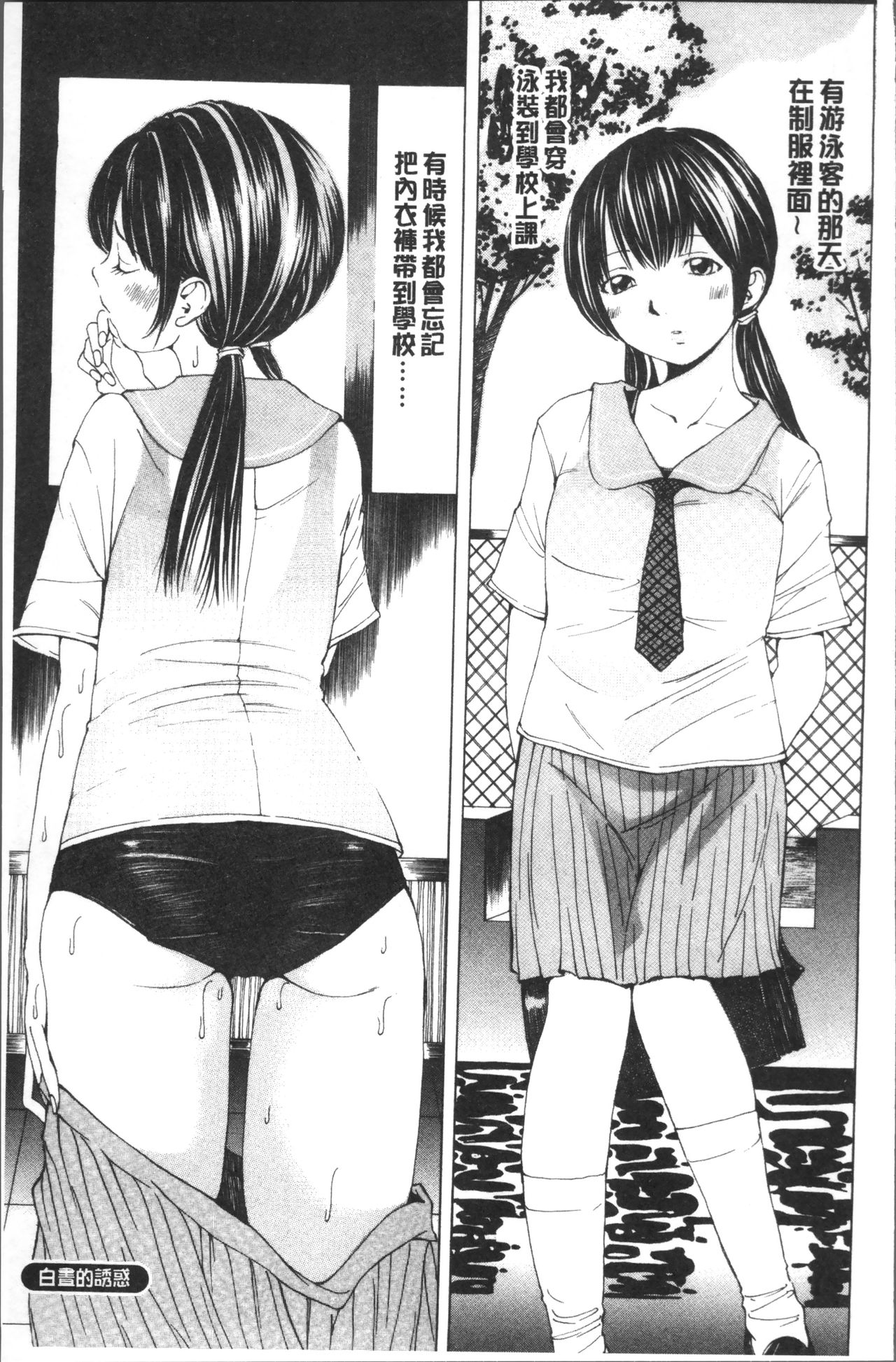 [野原ひろみ] file 0 (ラブ) [中国翻訳]