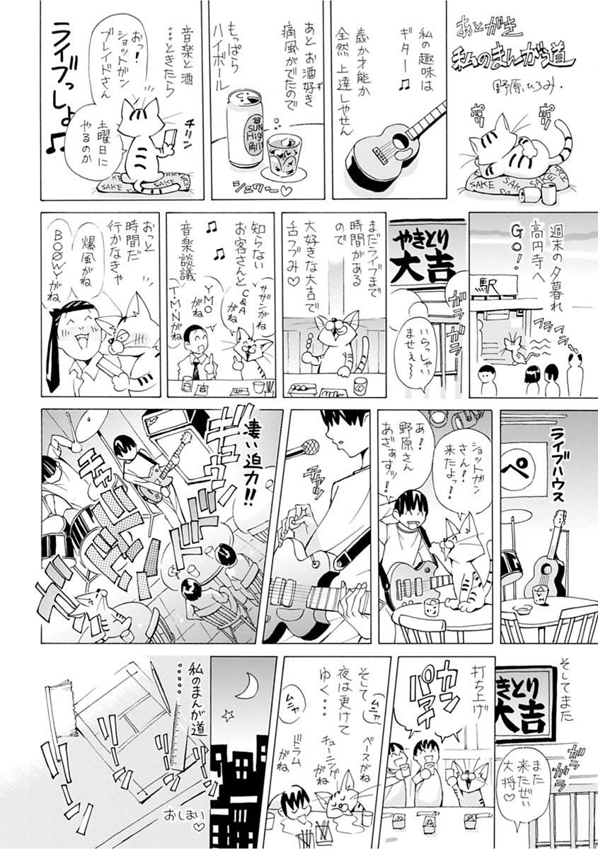 [野原ひろみ] file 0 (ラブ) [中国翻訳]