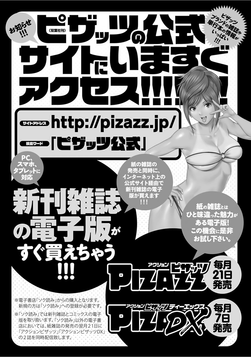 [野原ひろみ] file 0 (ラブ) [中国翻訳]