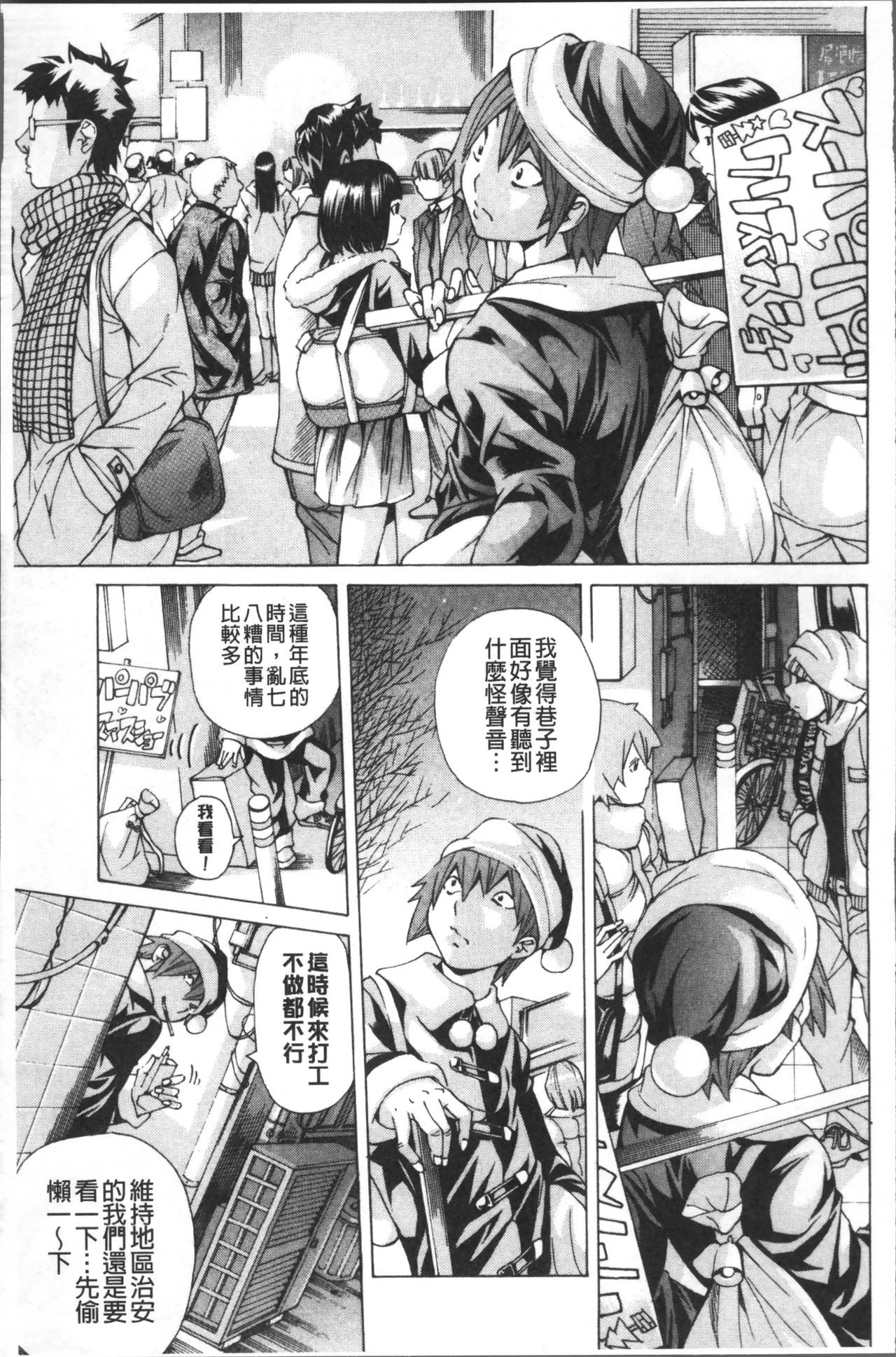 [野原ひろみ] file 0 (ラブ) [中国翻訳]
