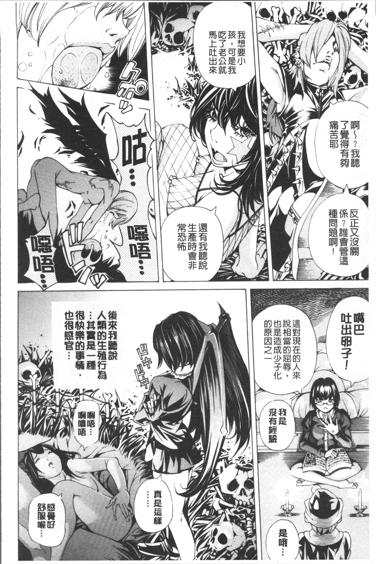 [野原ひろみ] file 0 (ラブ) [中国翻訳]