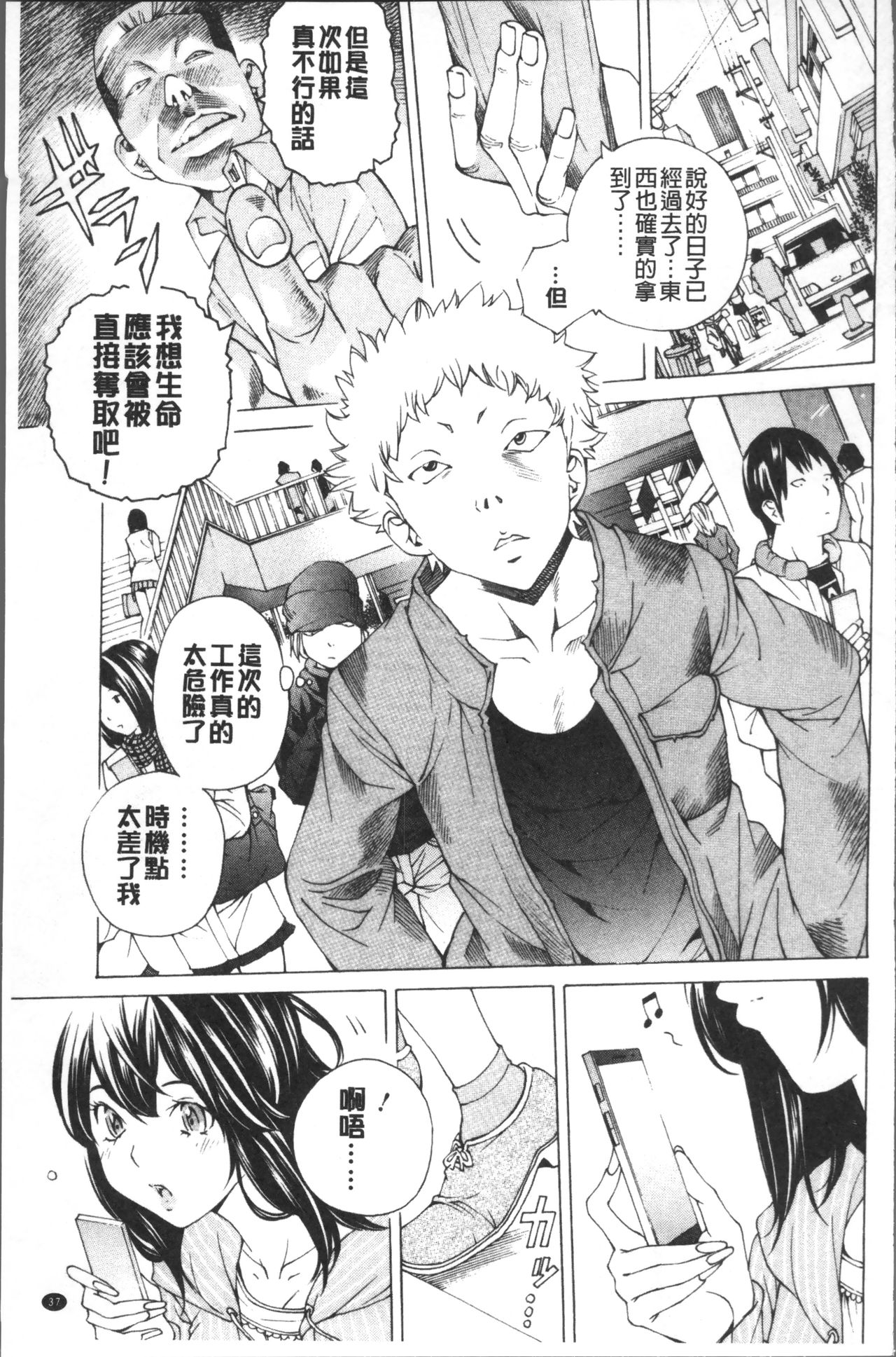 [野原ひろみ] file 0 (ラブ) [中国翻訳]