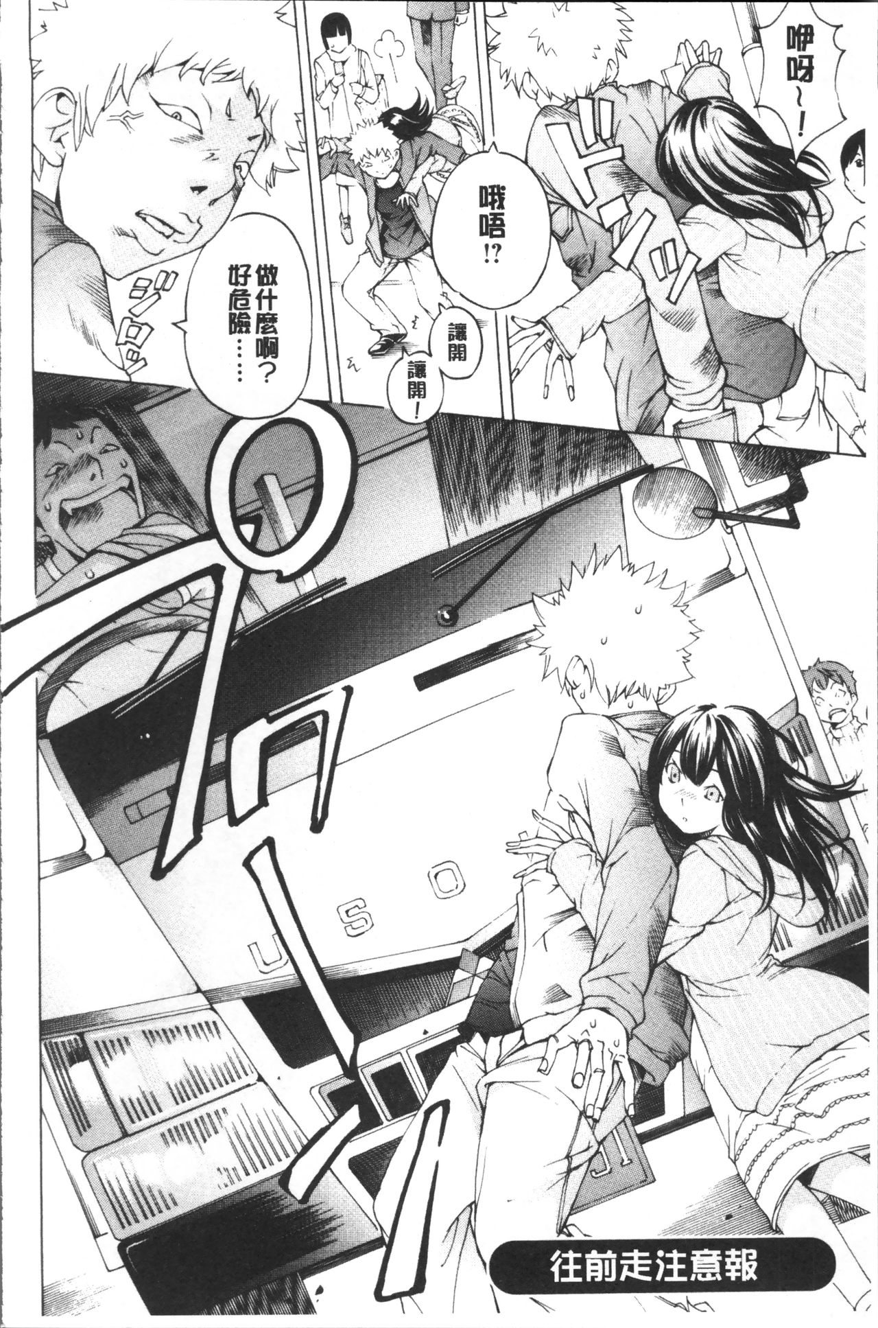 [野原ひろみ] file 0 (ラブ) [中国翻訳]