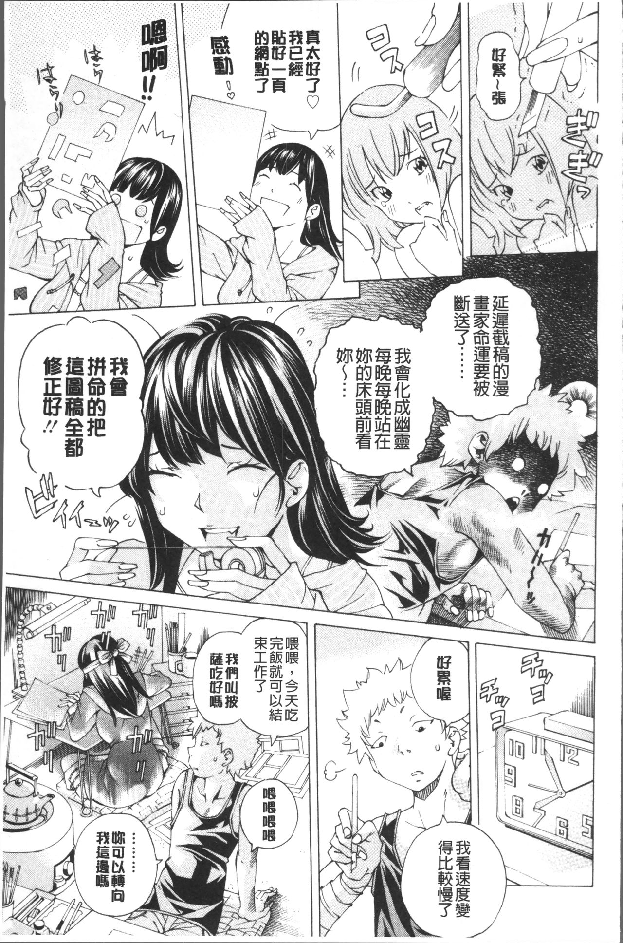 [野原ひろみ] file 0 (ラブ) [中国翻訳]