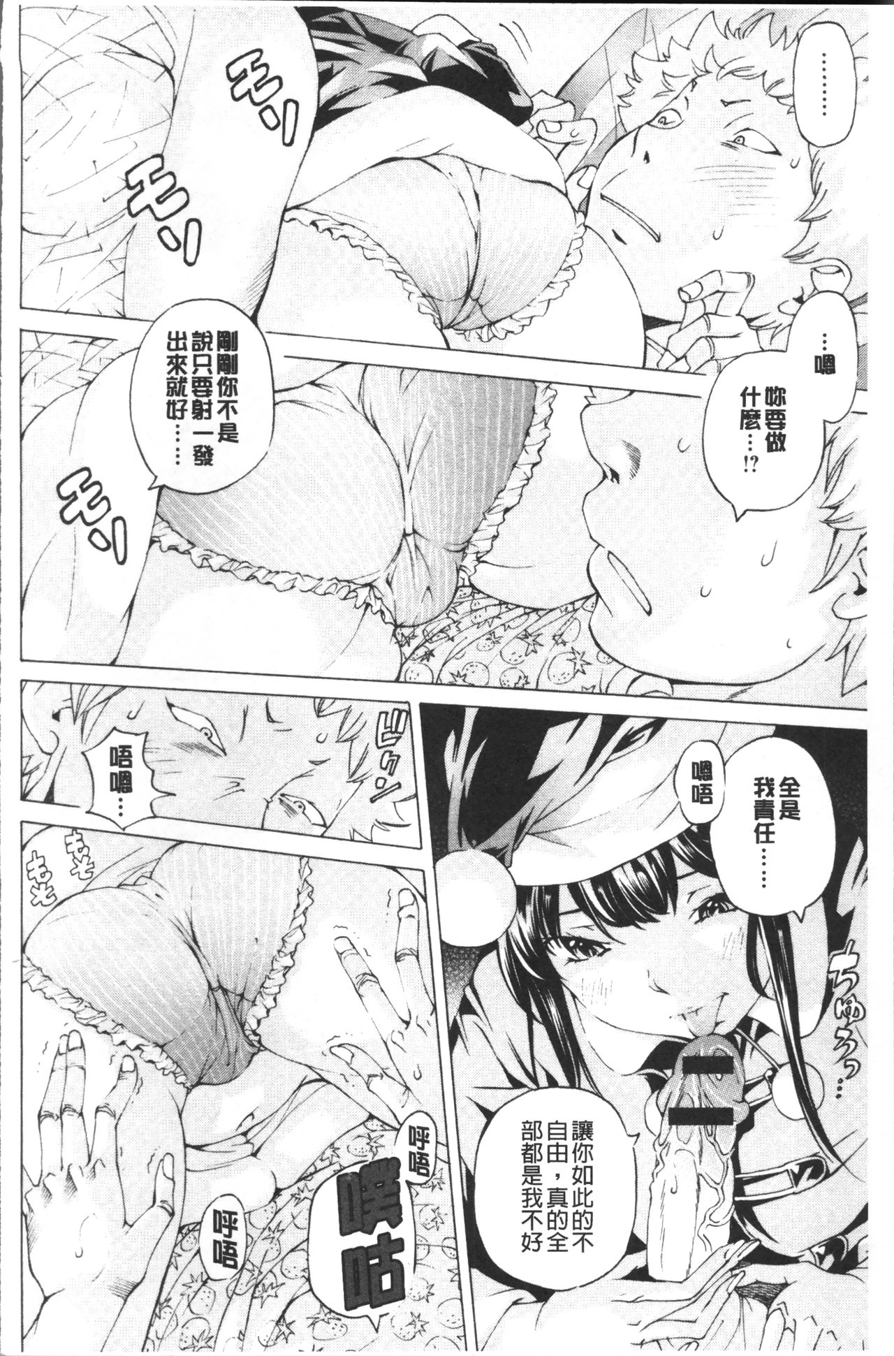 [野原ひろみ] file 0 (ラブ) [中国翻訳]