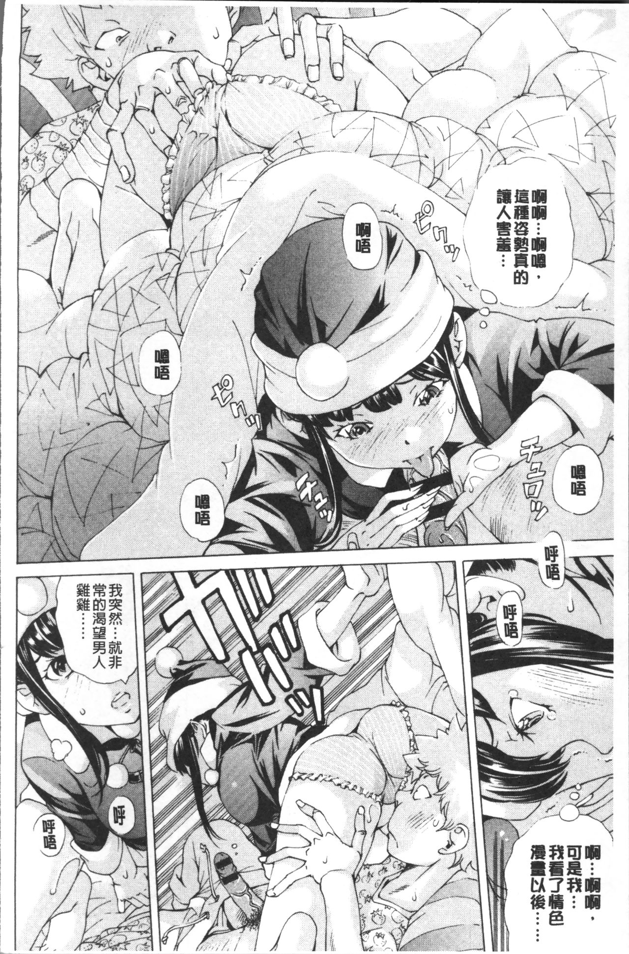 [野原ひろみ] file 0 (ラブ) [中国翻訳]