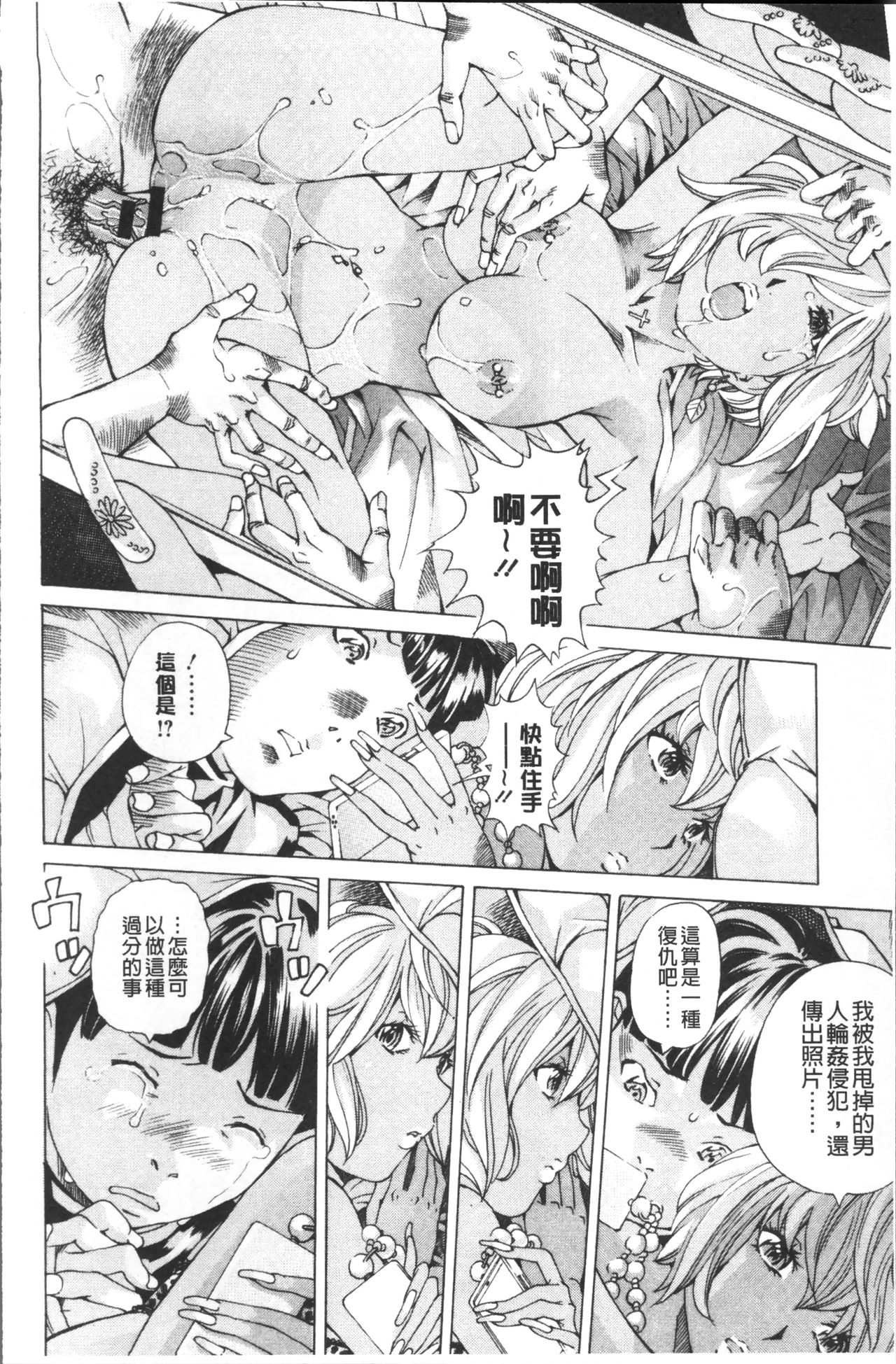 [野原ひろみ] file 0 (ラブ) [中国翻訳]