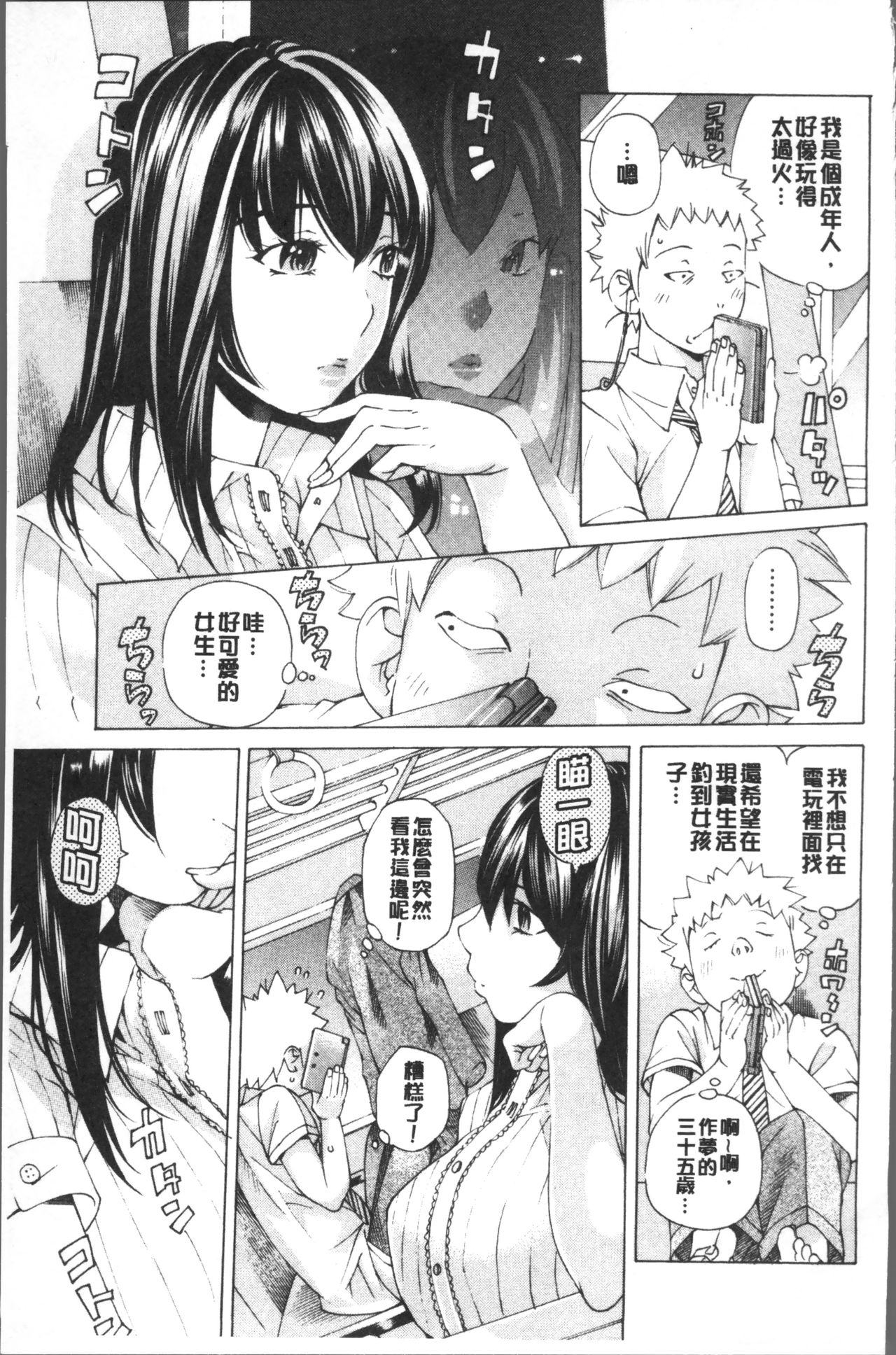 [野原ひろみ] file 0 (ラブ) [中国翻訳]