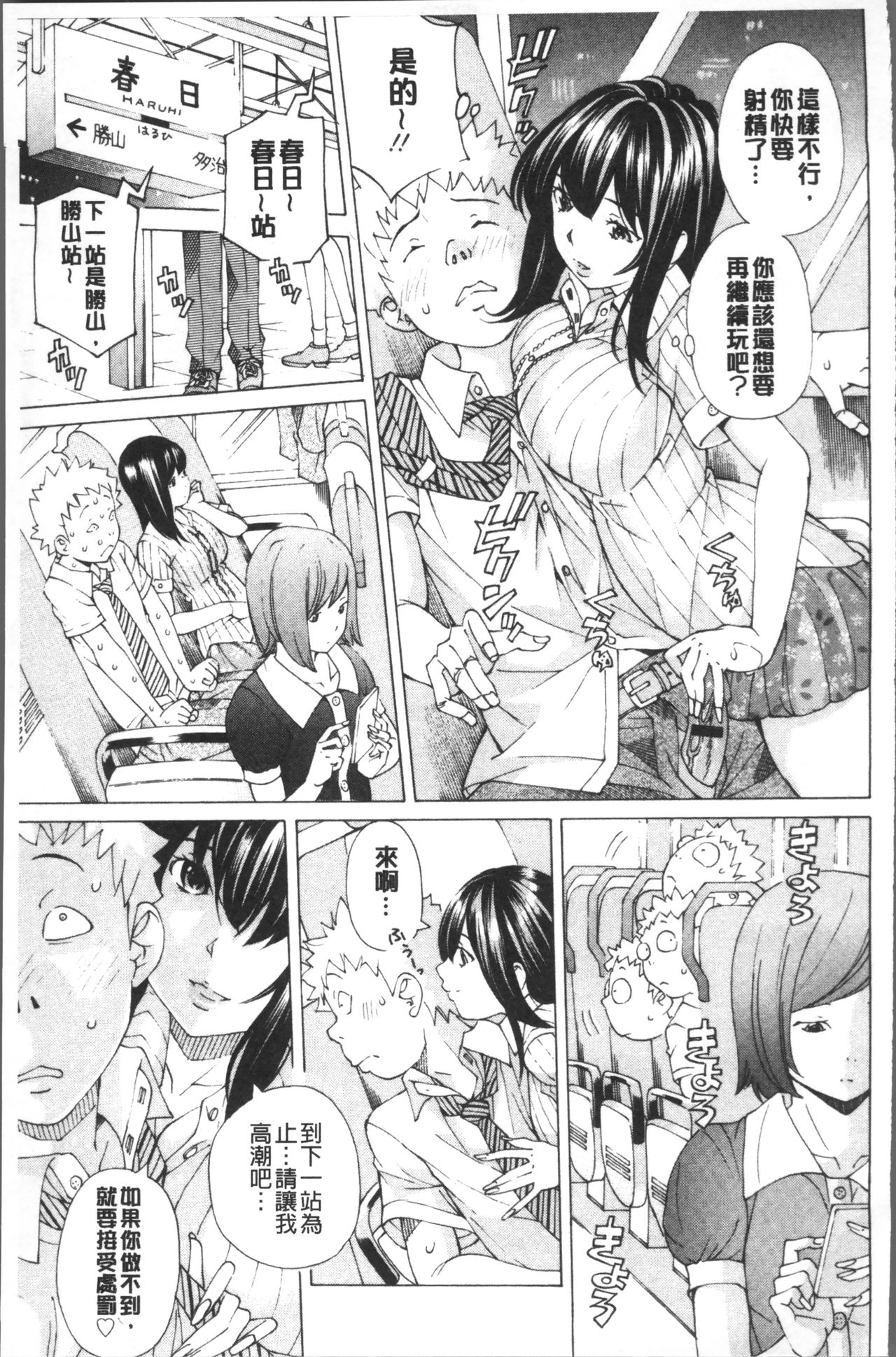 [野原ひろみ] file 0 (ラブ) [中国翻訳]