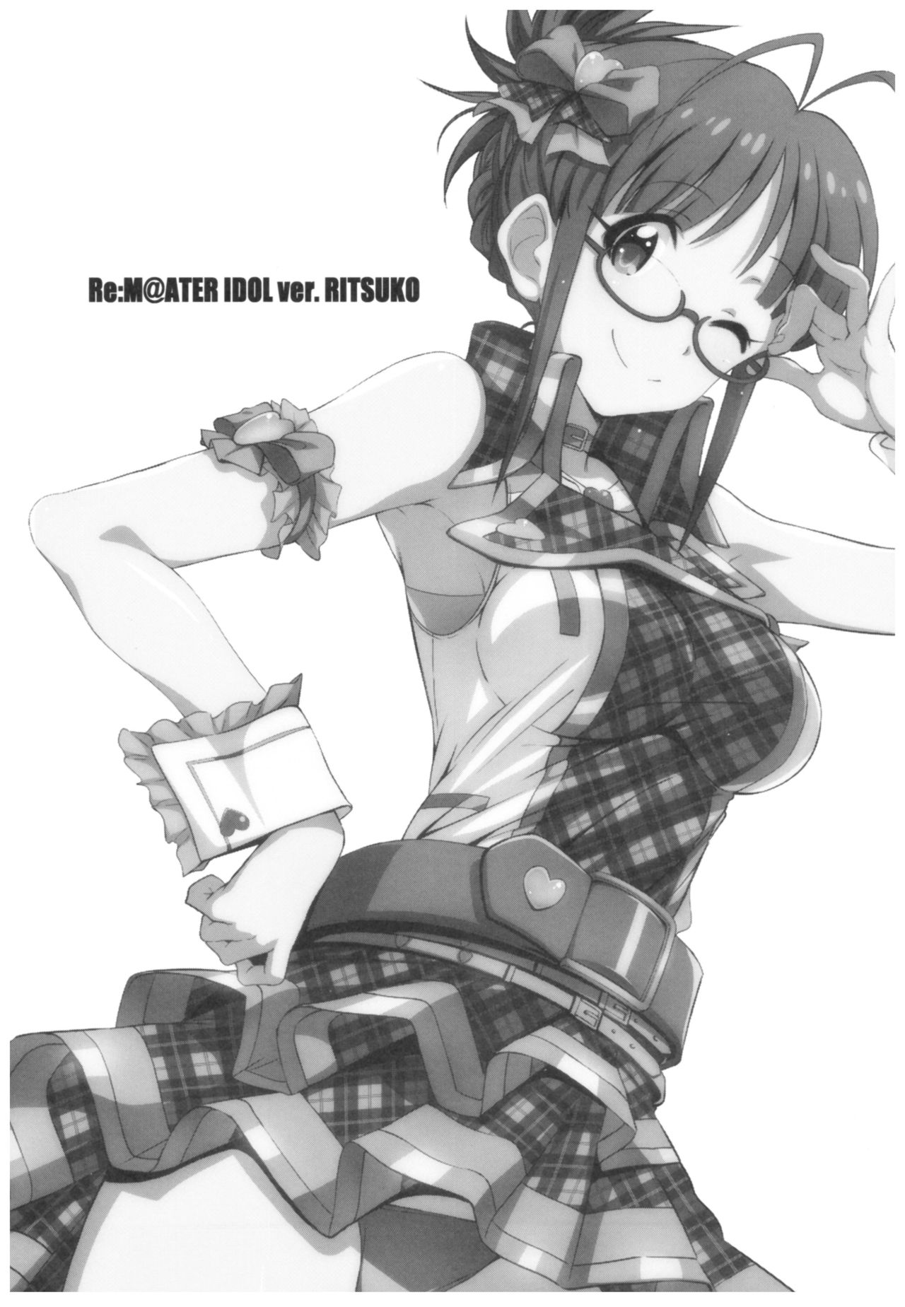 (C93) [こっそり隠れ処 (あいらんど)] Re:M@STER IDOL ver.RITSUKO (アイドルマスター)