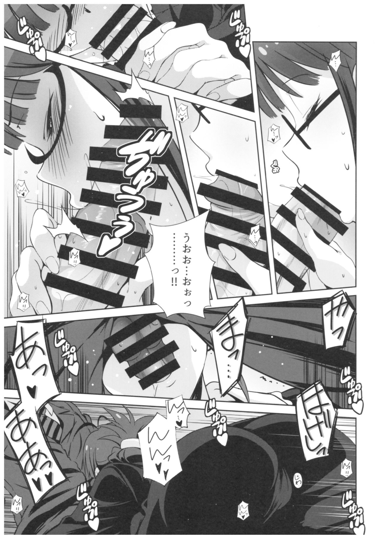 (C93) [こっそり隠れ処 (あいらんど)] Re:M@STER IDOL ver.RITSUKO (アイドルマスター)