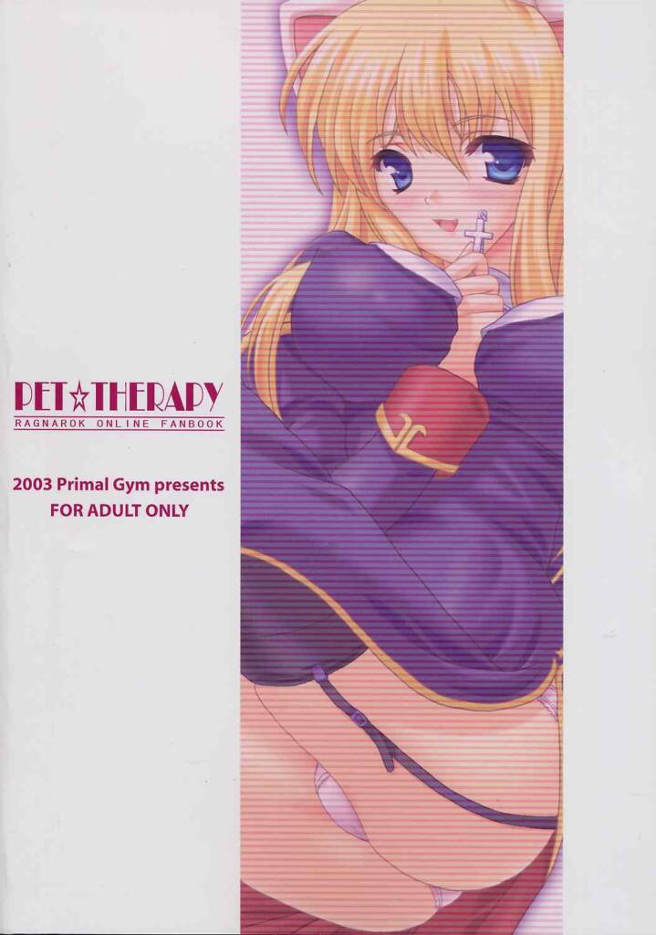 (C65) [Primal Gym (河瀬セイキ)] PET☆THERAPY (ラグナロクオンライン)