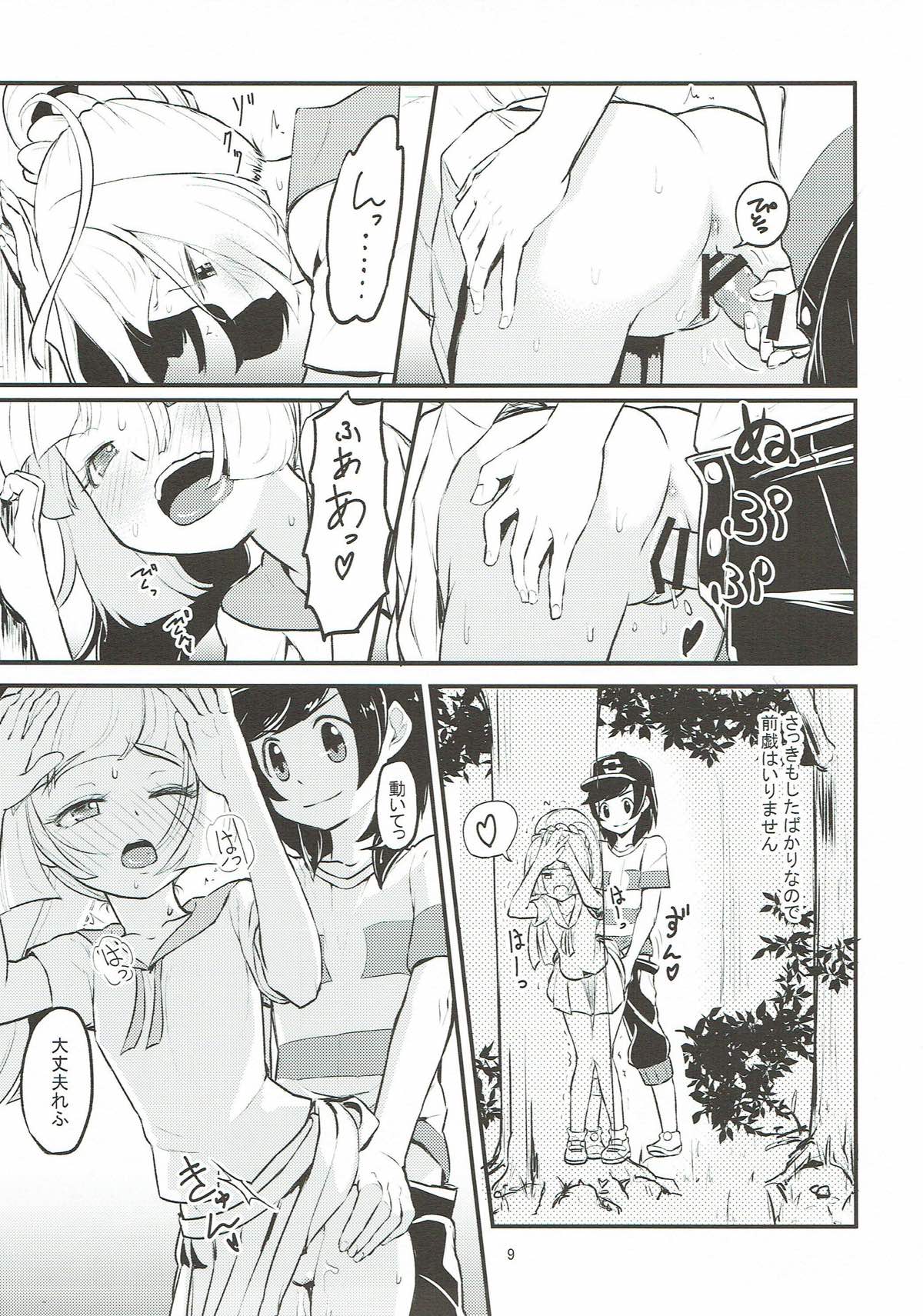 (C93) [crossray (大森誠)] お嬢様のリーリエがエッチをしかけてきた！ (ポケットモンスター サン・ムーン)