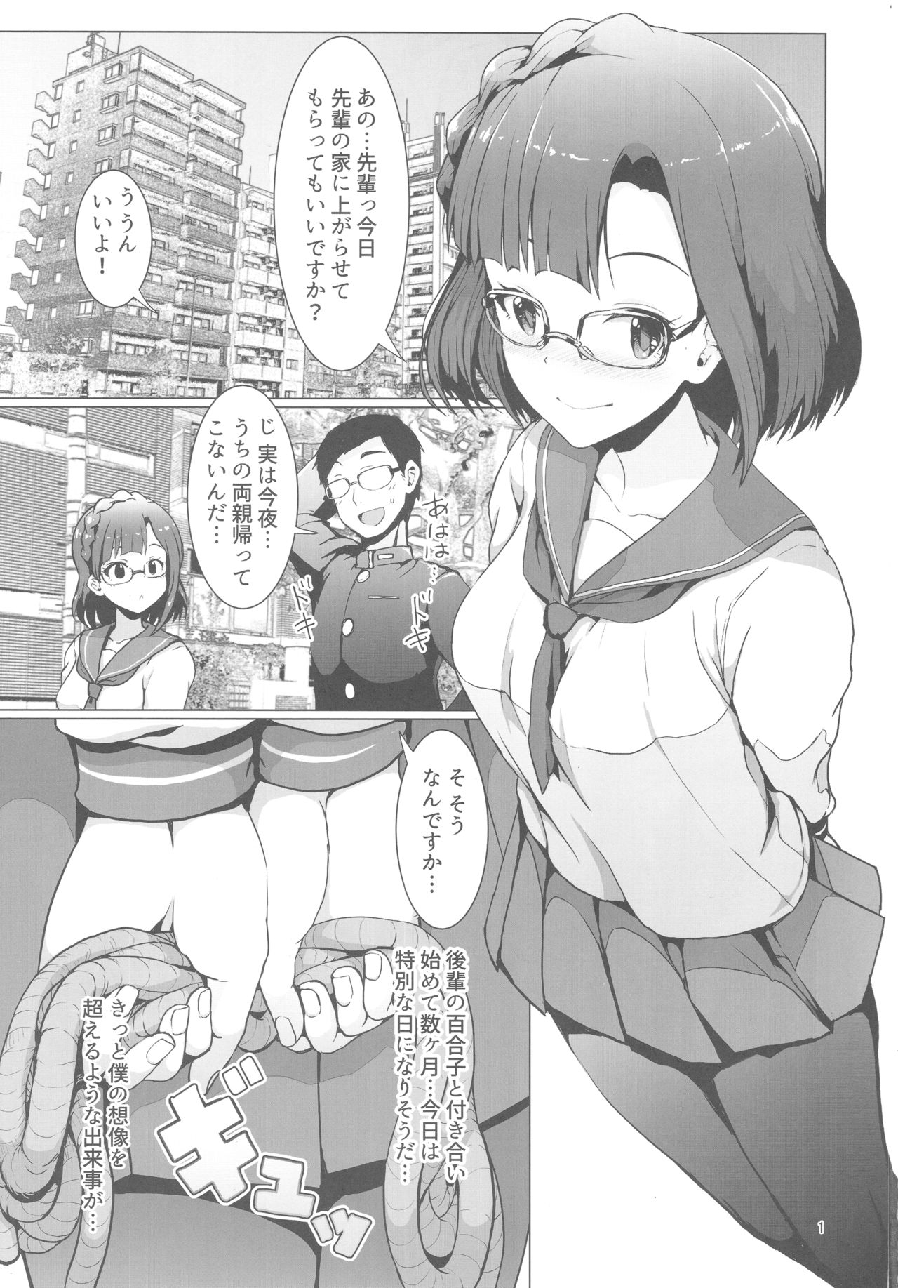 (C93) [UPA24 (うぱ西。)] 妄想型パラダイムシフト (アイドルマスターミリオンライブ!)