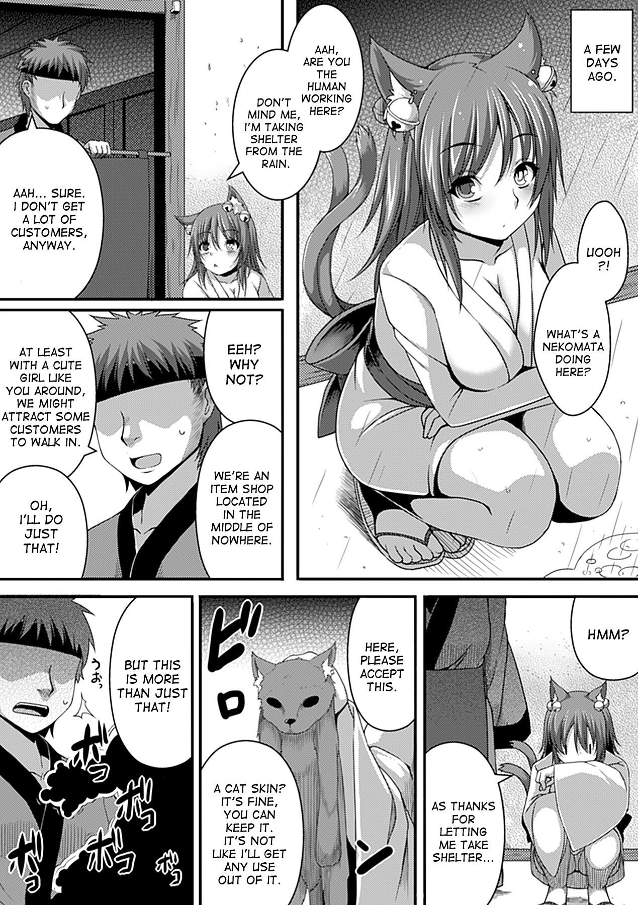 [宇行日和] 猫かぶり (別冊コミックアンリアル 皮を着てあの娘になりすましH Vol.1) [英訳] [DL版]