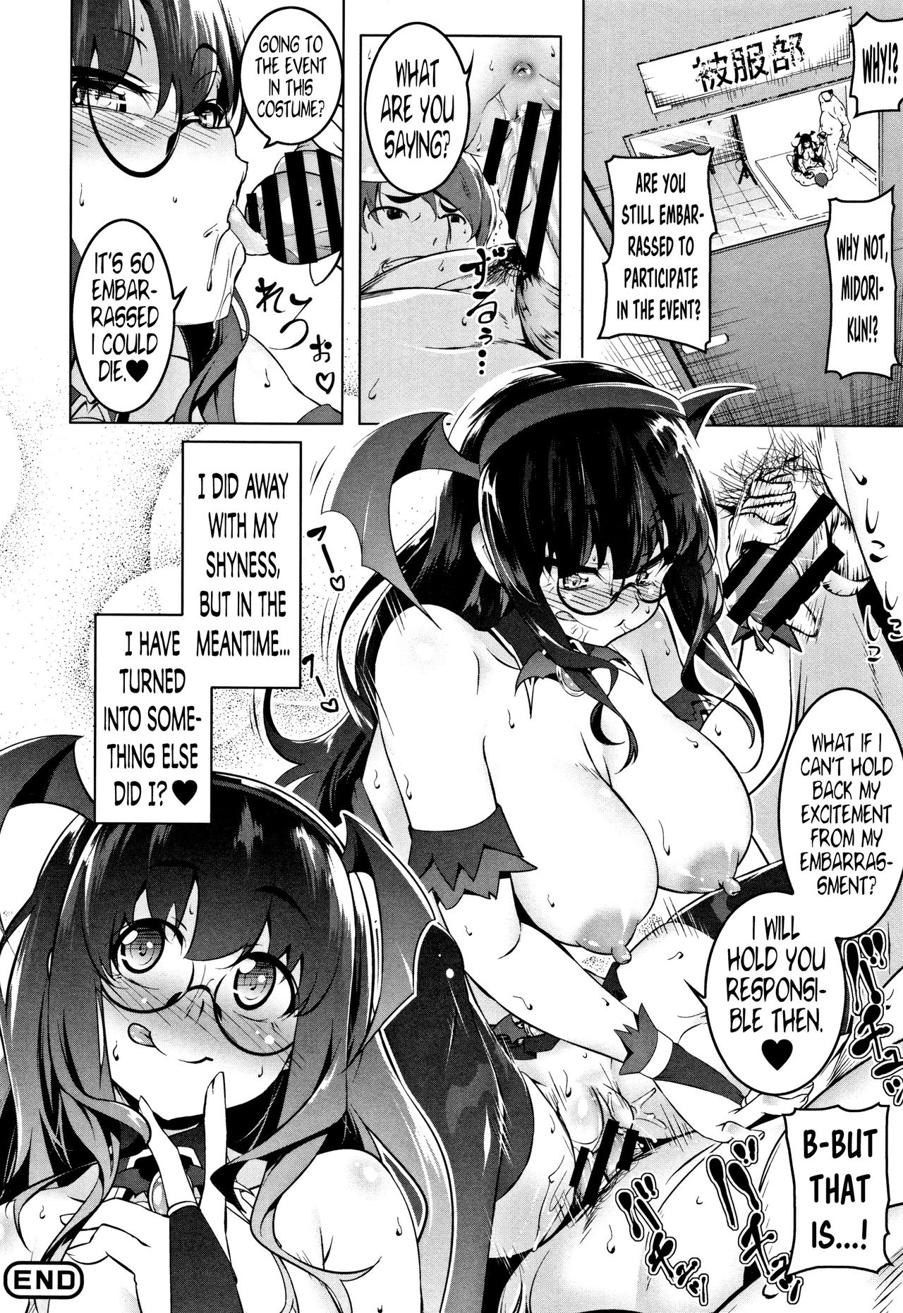 [田辺京] 卑蜜のフォト♥セッション (ぺたん娘びっち) [英訳]