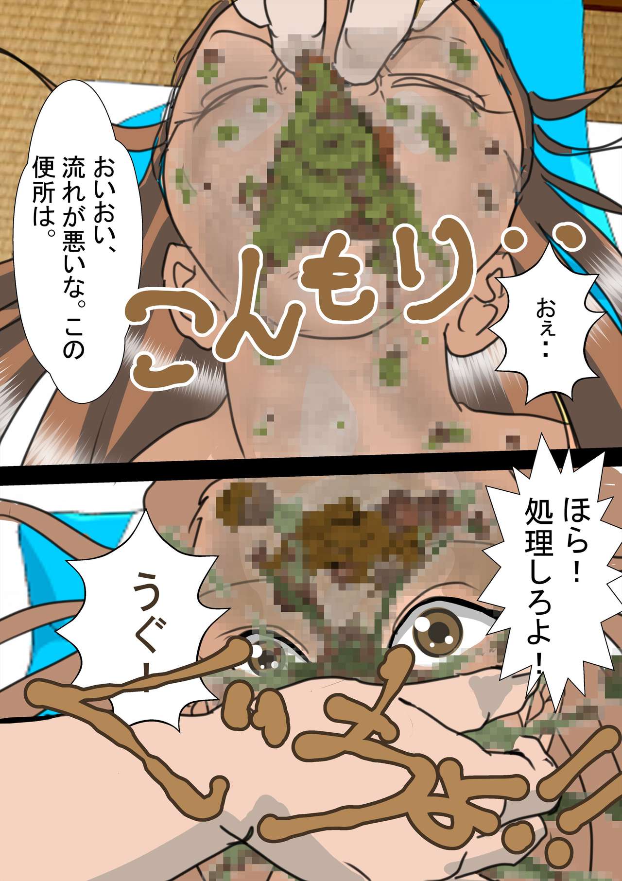 [残飯] 拉致されたアイドル2