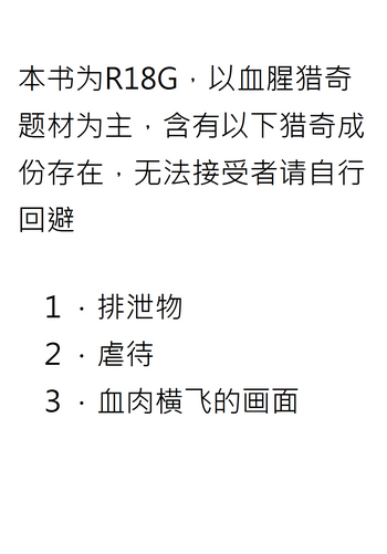 (例大祭9) [02 (原崎)] (個人撮影)(東方)(例大祭9)[02] Touhou snuff vol.1 幽谷響子(パイパンロリ少女誘拐マジ泣き).avi (東方Project) [中国翻訳]