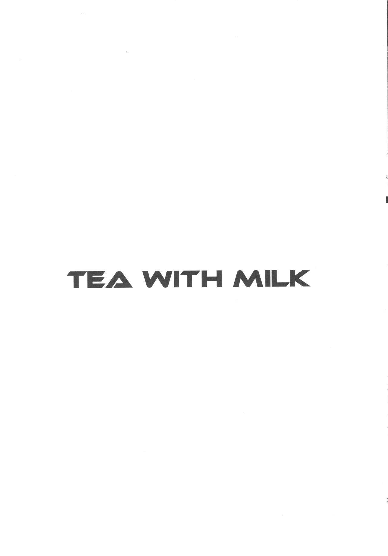 (C93) [アンアーク (はも)] TEA WITH MILK (ガールズ&パンツァー)