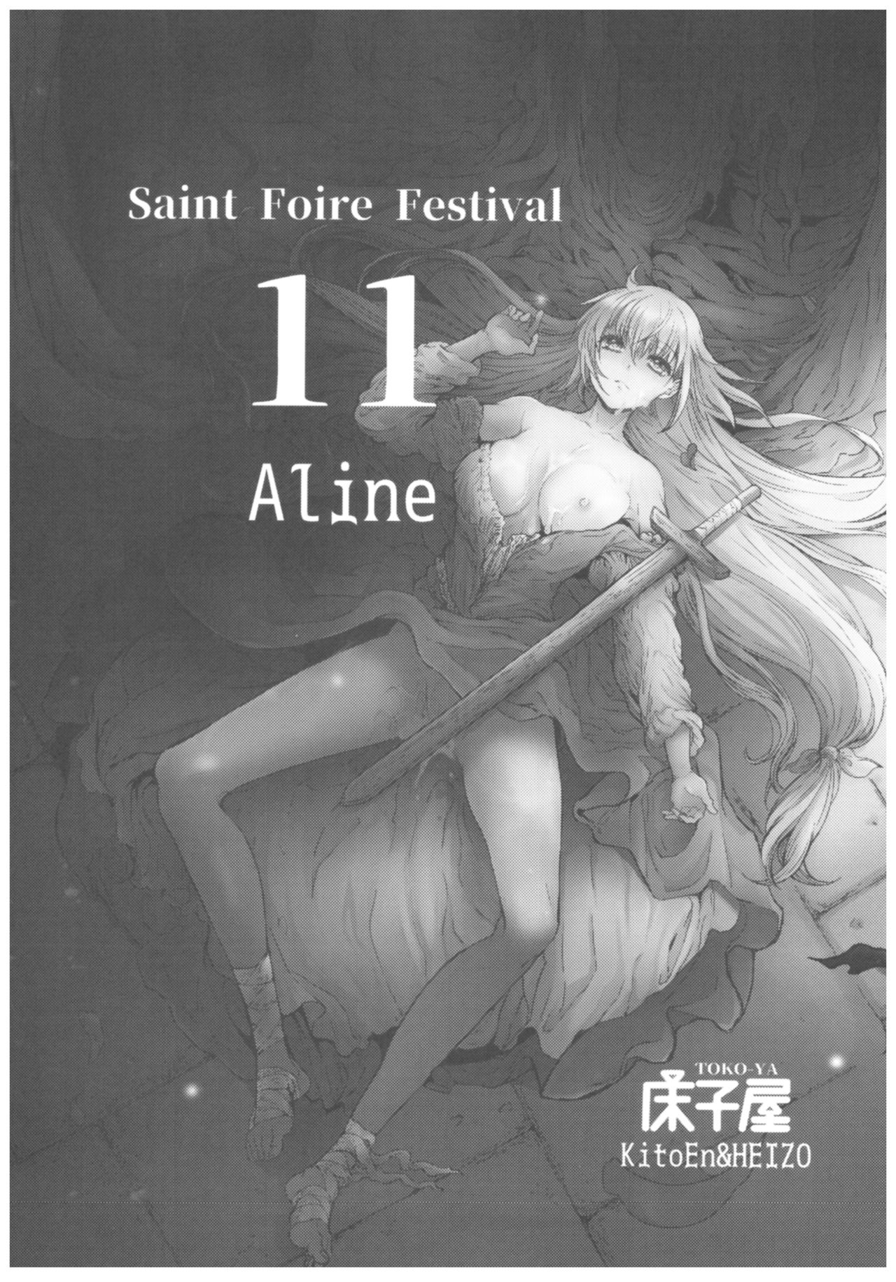 (C93) [床子屋 (HEIZO、鬼頭えん)] Saint Foire Festival 11 Aline