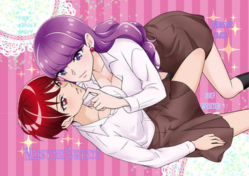 [ねねねくらぶ (ねねね)] NaisyoniSweets (キラキラ☆プリキュアアラモード) [DL版]