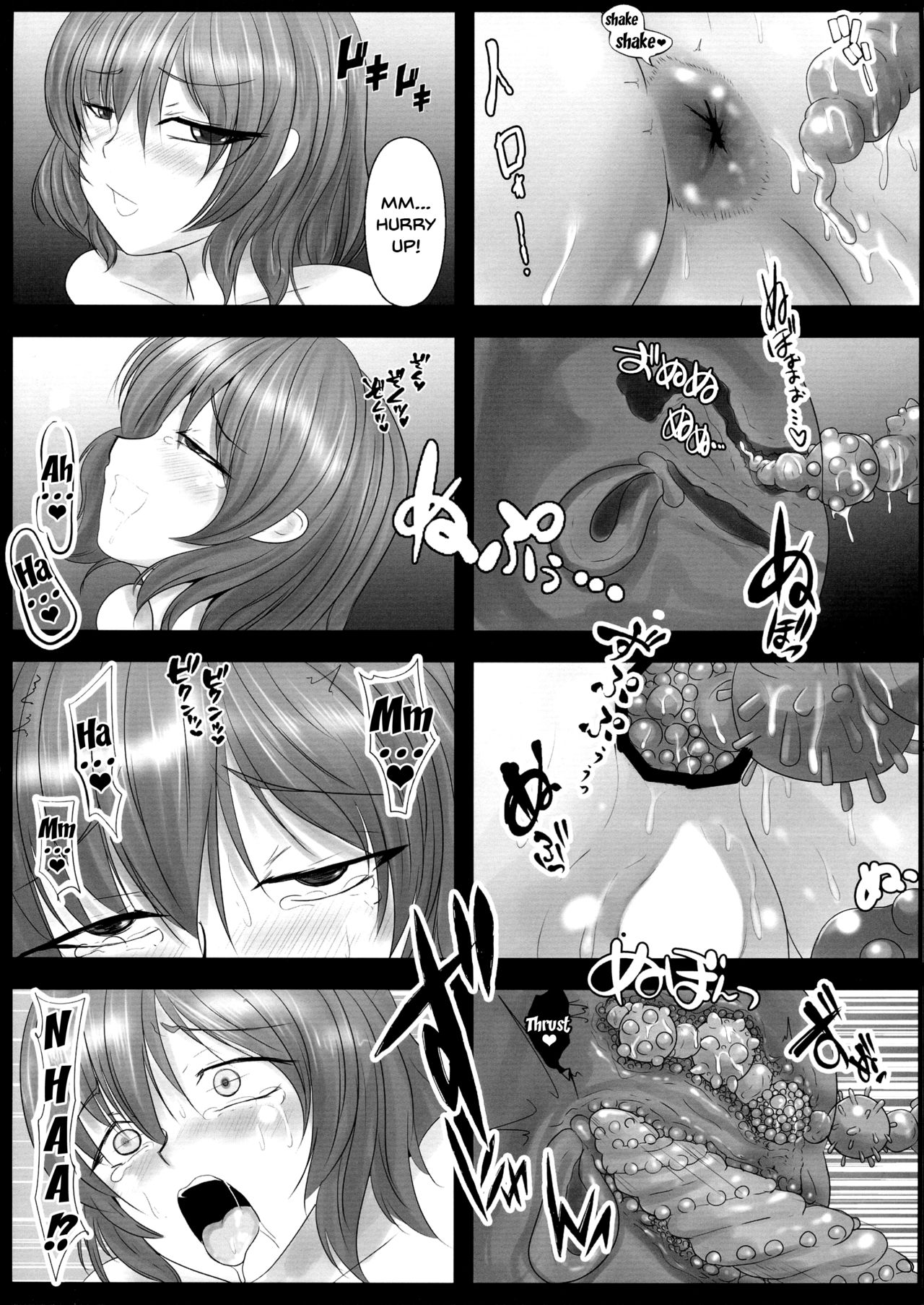 (C86) [Team Twin Devils (Nelo安十朗)] 更に性欲を持て余したゆうかりんの遊びW (東方Project) [英訳]