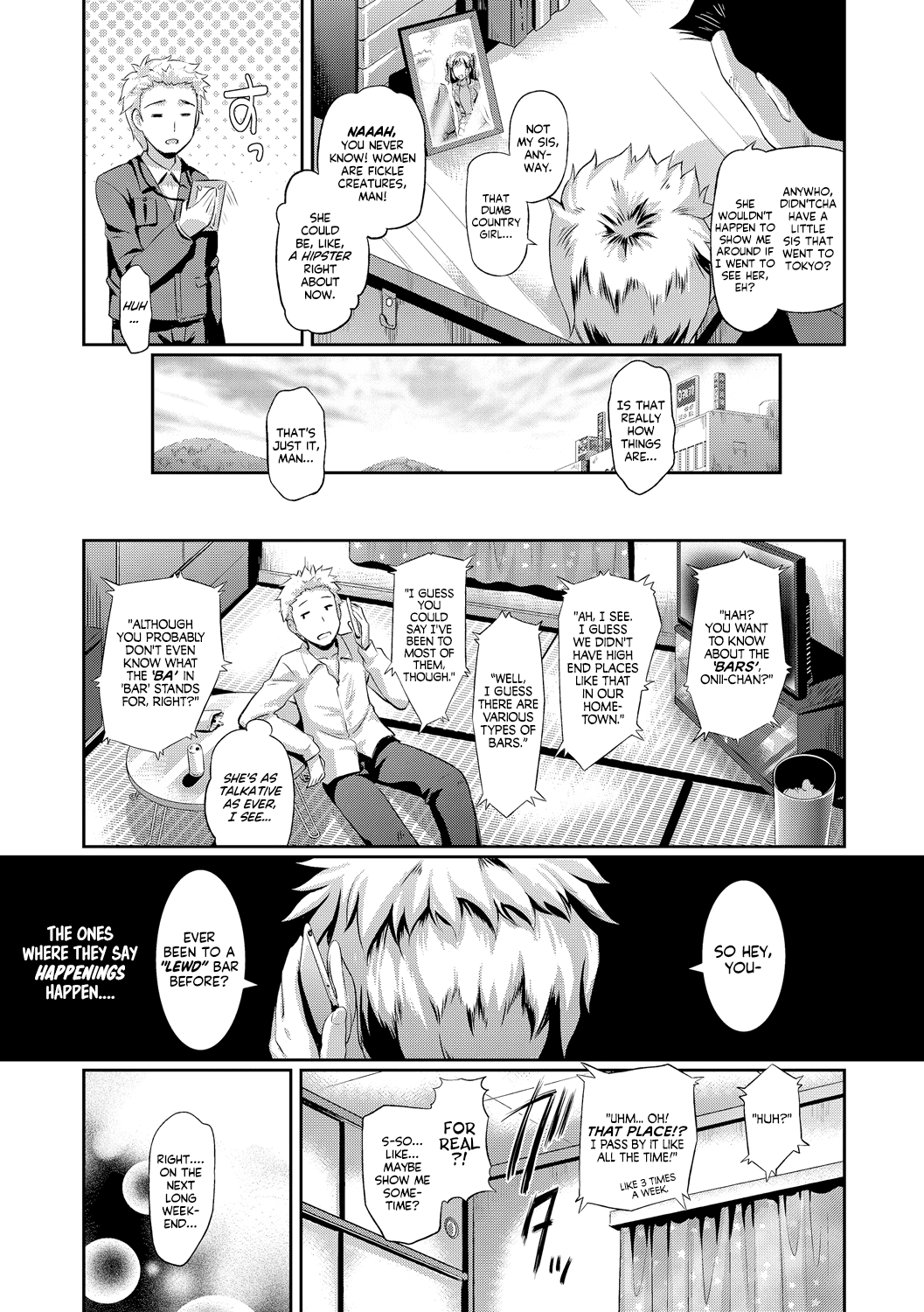 [宏式] 童貞の俺が妹とHなバーに行った結果www (発情カーニバル) [英訳] [DL版]