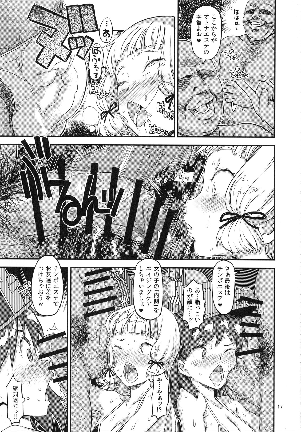 (C93) [ガジェット工房 (A-10)] 赤線鎮守府 (艦隊これくしょん -艦これ-)