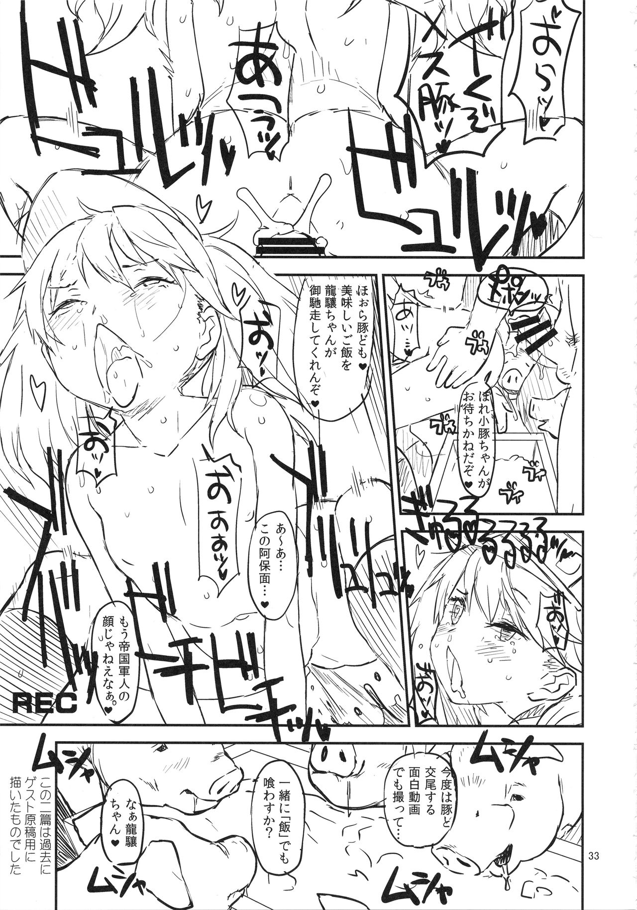 (C93) [ガジェット工房 (A-10)] 赤線鎮守府 (艦隊これくしょん -艦これ-)