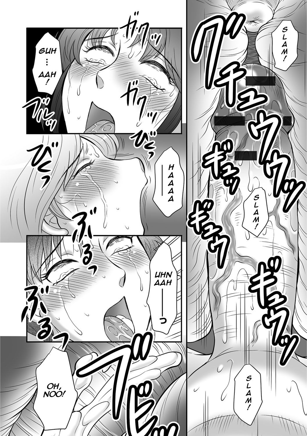 [風船クラブ] 母子のすすめ 3 [英訳]