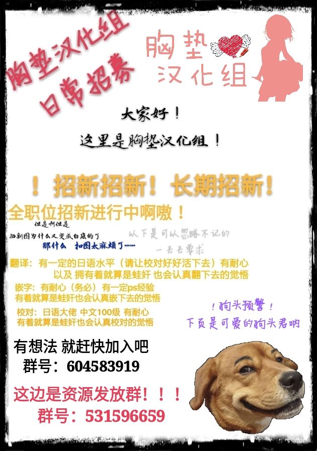 (C93) [おぶまんじゅう (obmas)] 鬼の棲む家・弐 [中国翻訳]