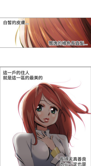 中文韩漫助教開麥拉Ch.0-10 [中国語]