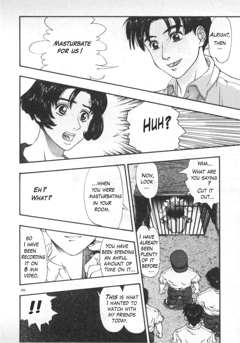 [水無月十三] Ｇ行為のマリア (どきどき☆コネクション) [英訳]