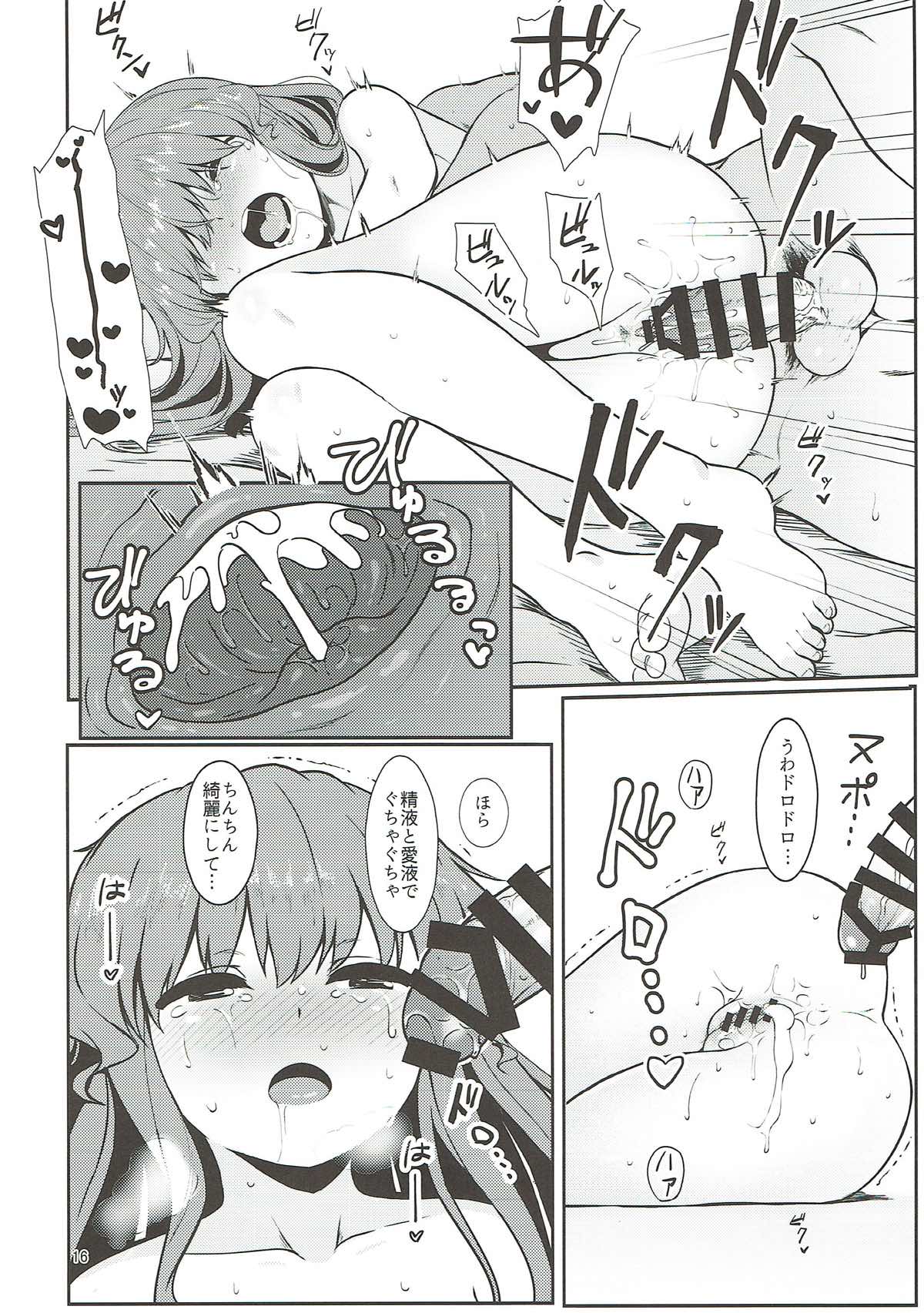 (C93) [ラクチュコピクリン (桃色レタス)] 総領娘のあやしかた2 (東方Project)